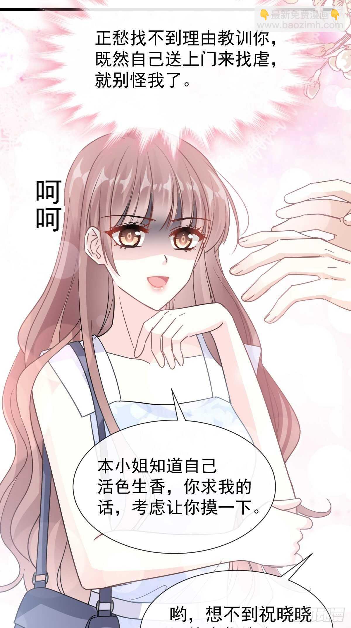第63话 泳衣派对30