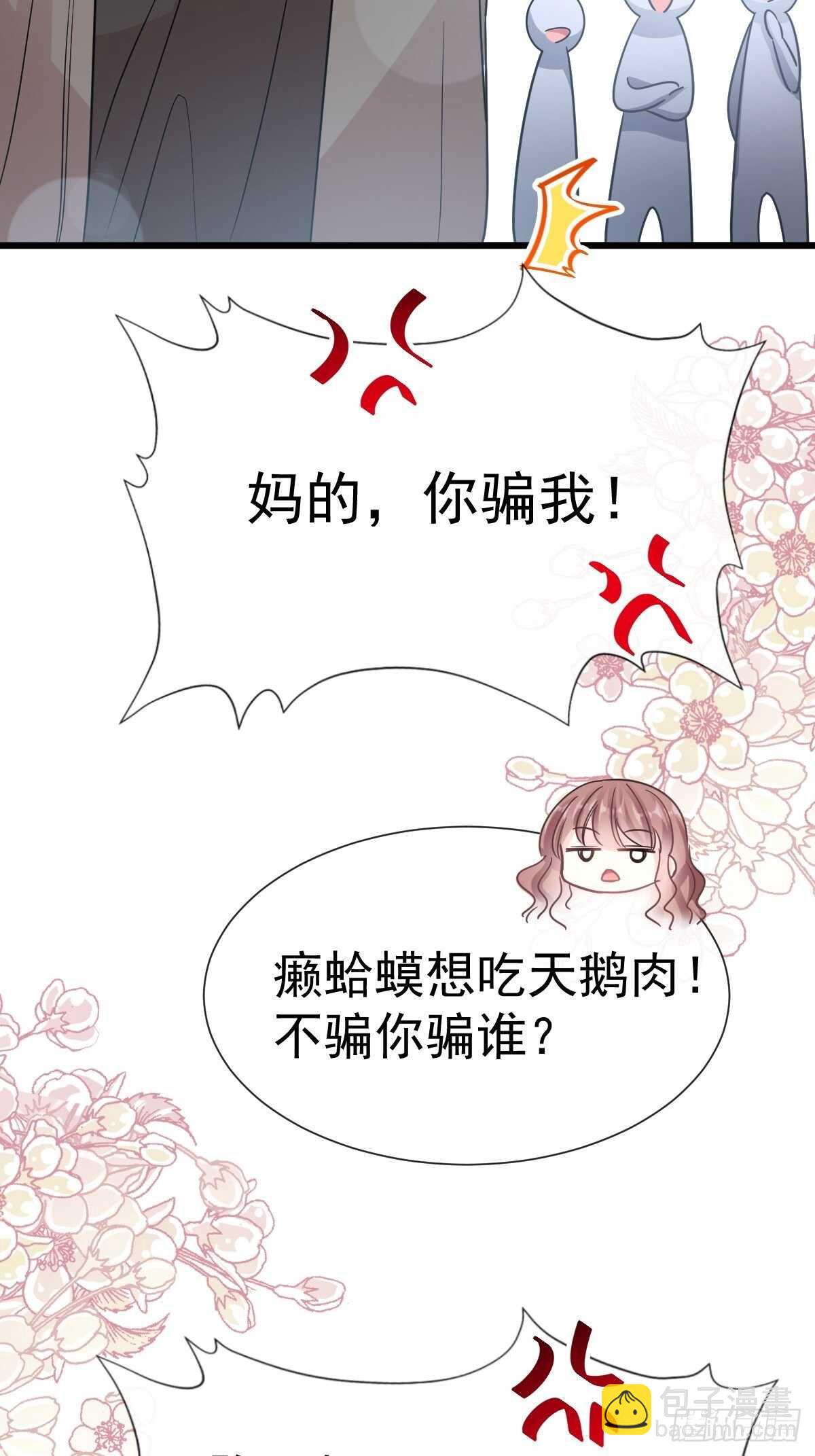 第63话 泳衣派对32