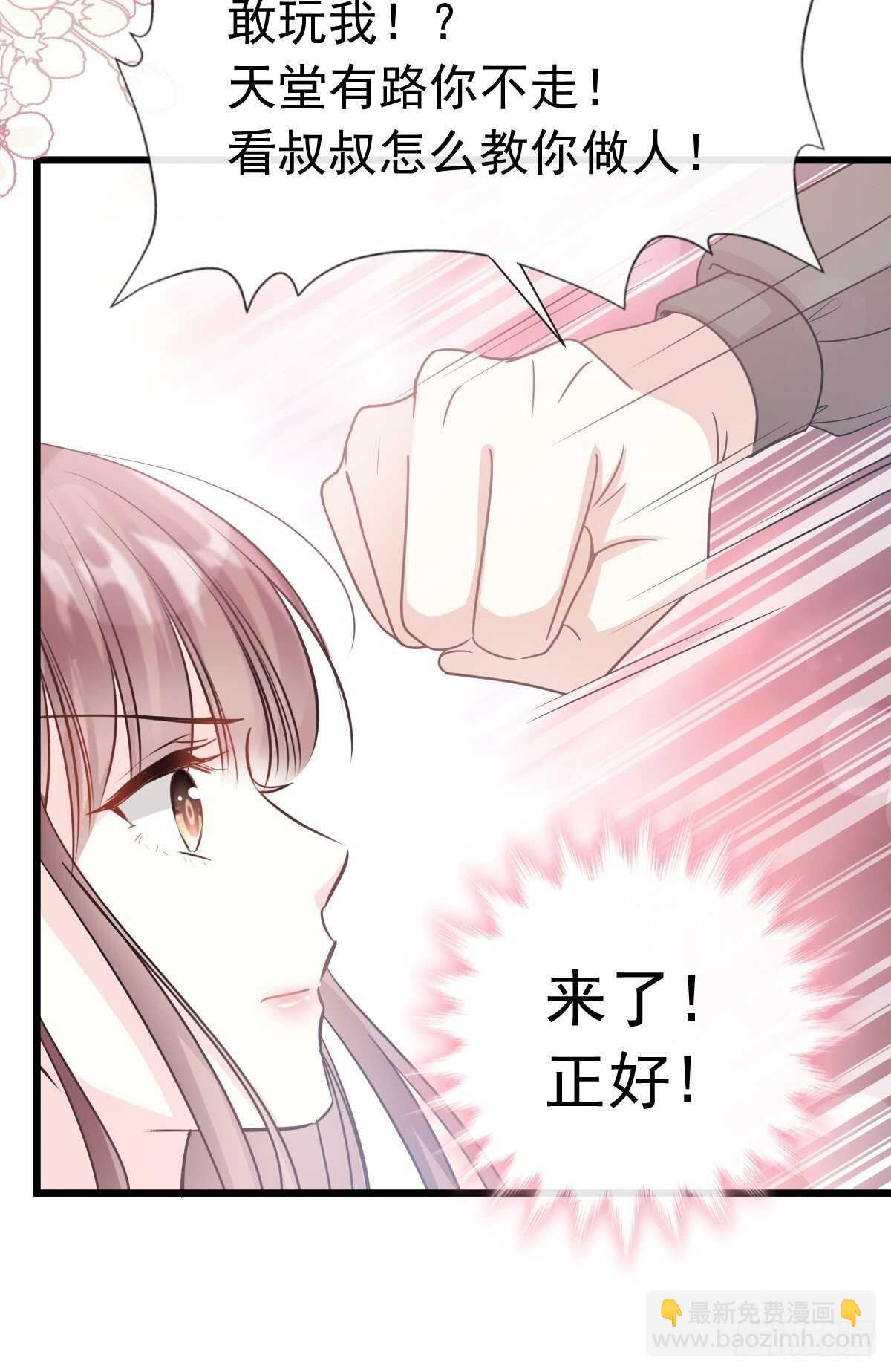 第63话 泳衣派对33