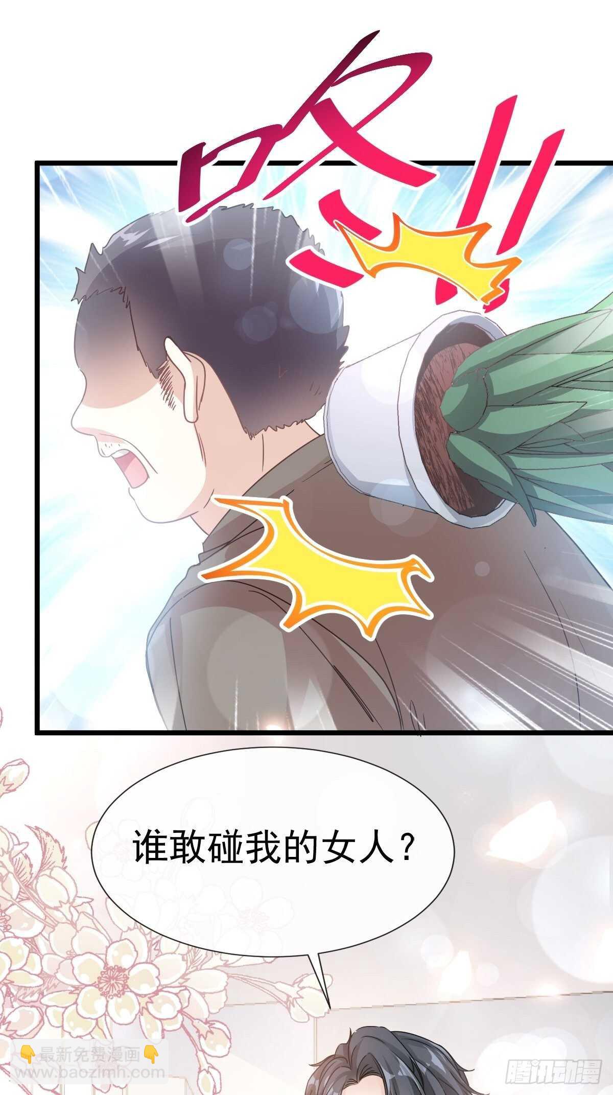 第63话 泳衣派对34