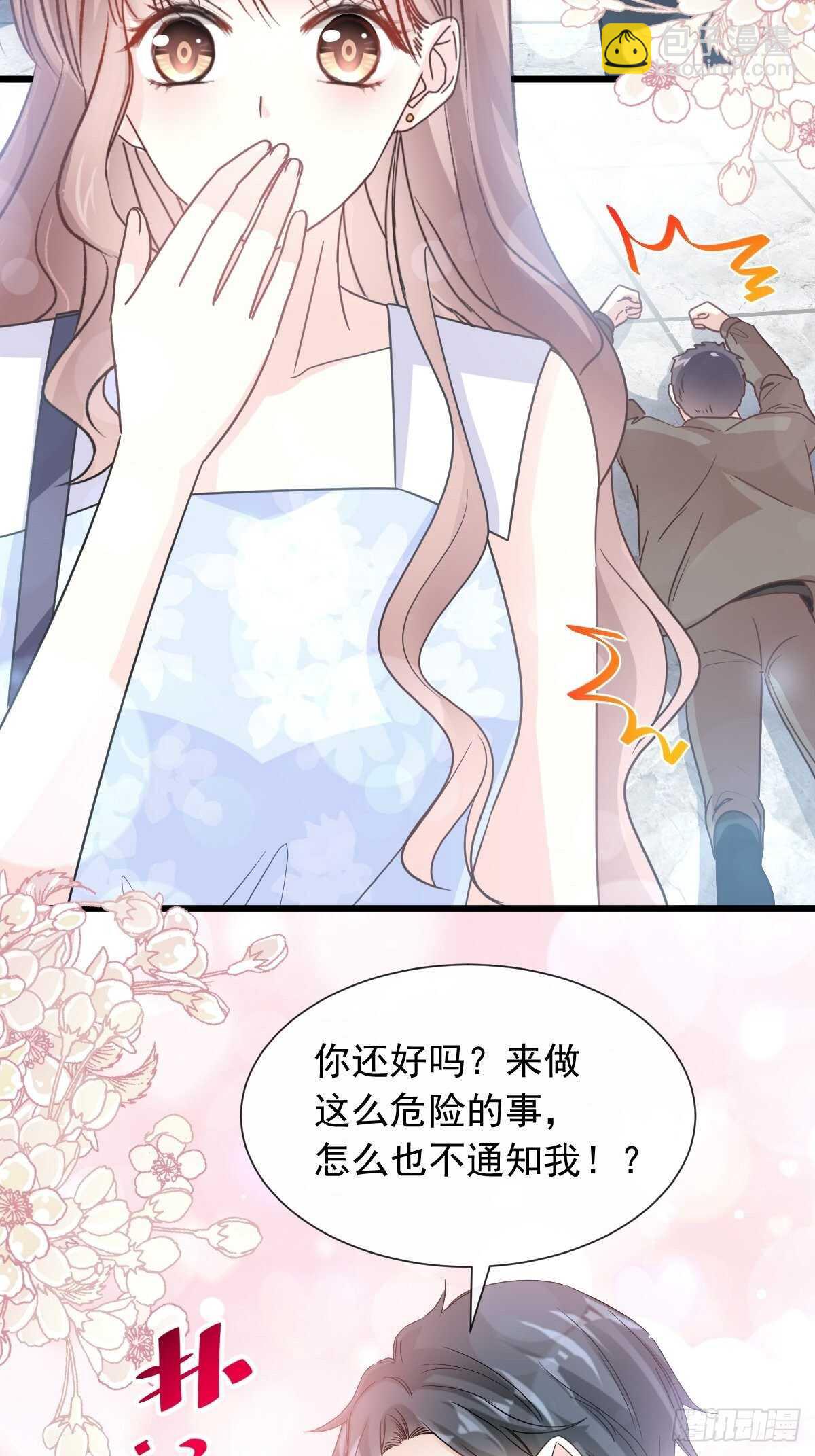 第63话 泳衣派对36