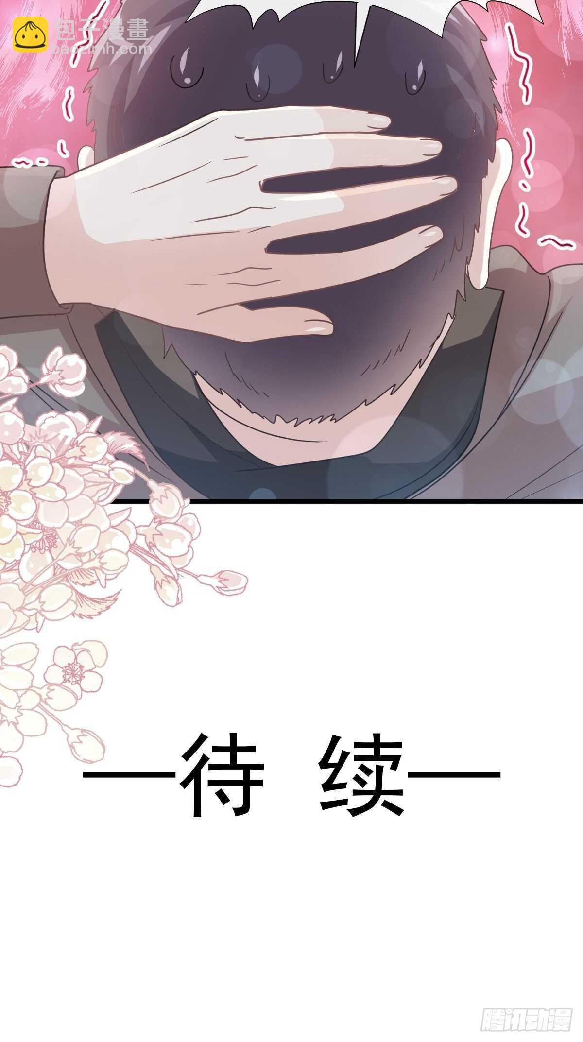 第63话 泳衣派对40