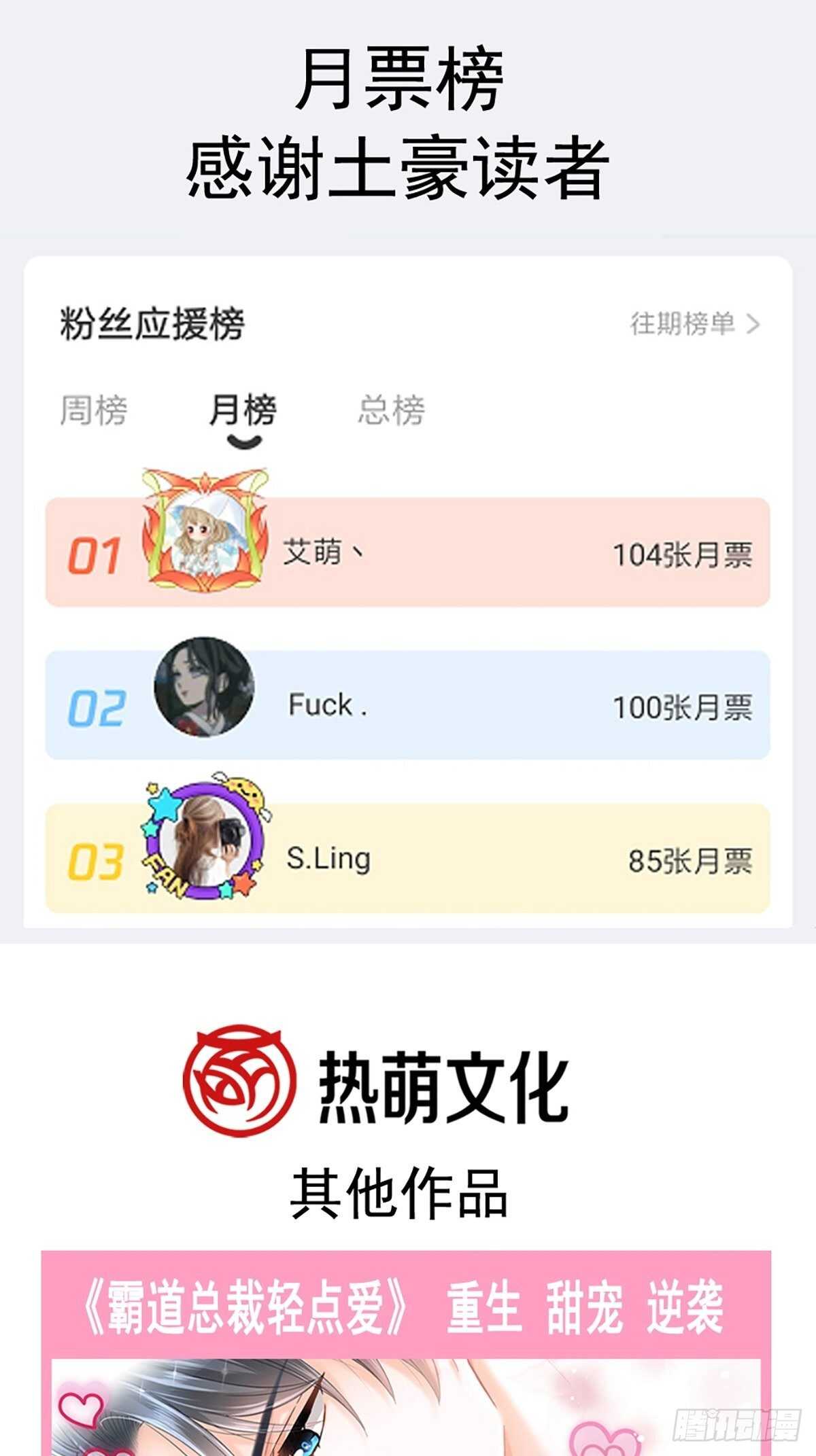 第63话 泳衣派对41