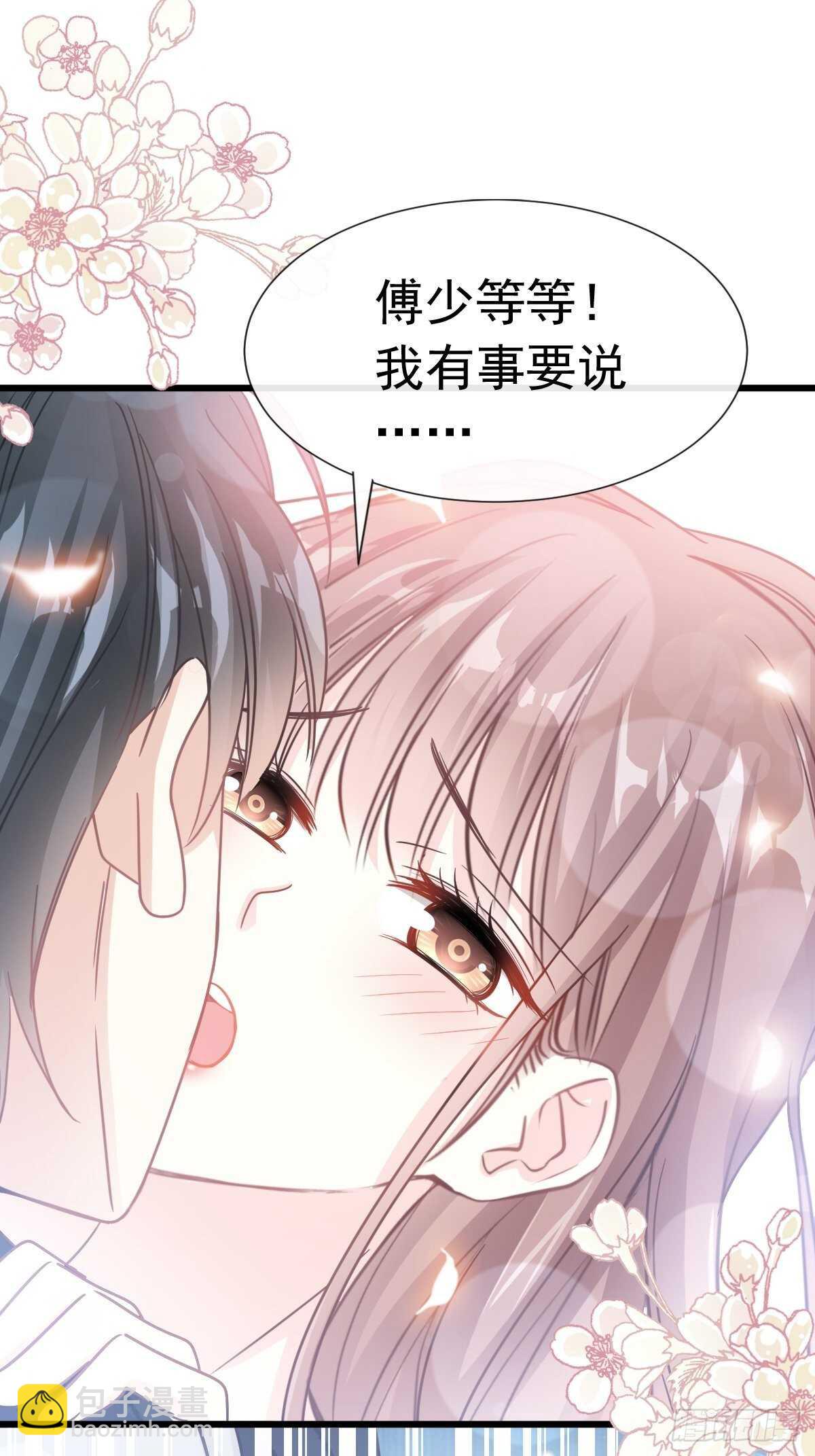 第63话 泳衣派对5