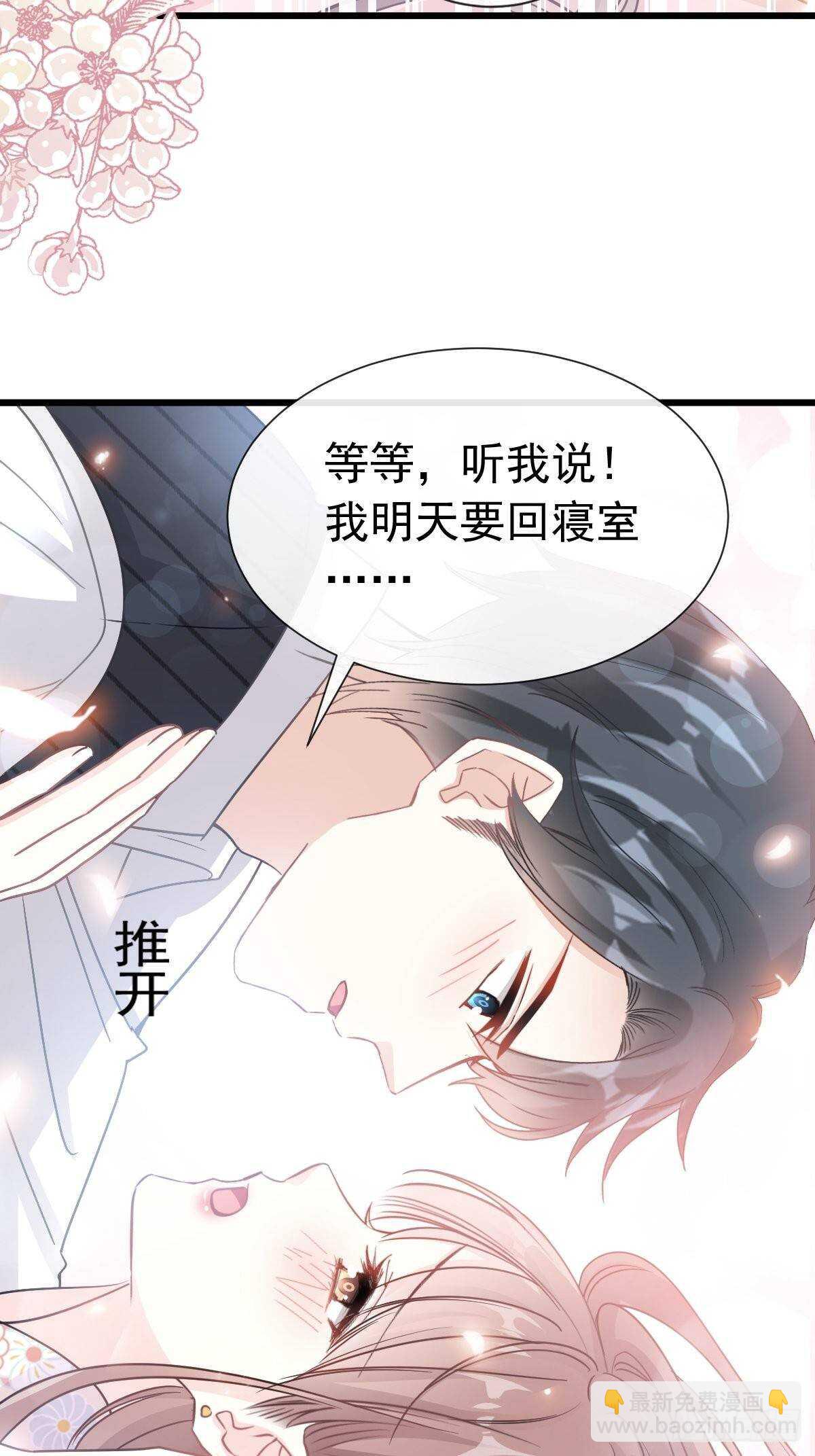第63话 泳衣派对7