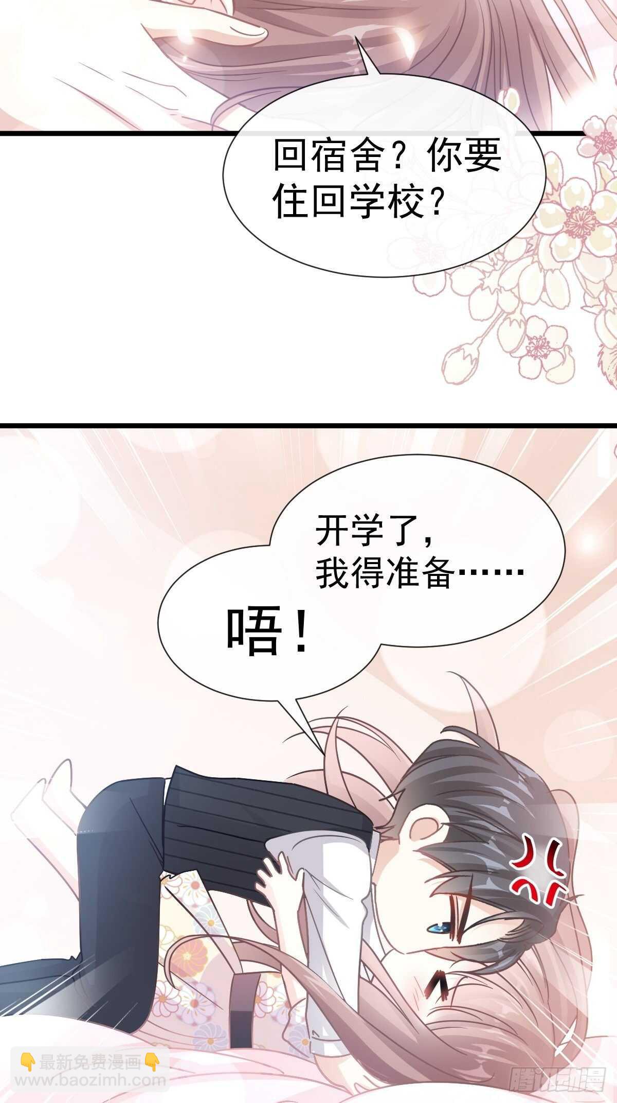 第63话 泳衣派对8