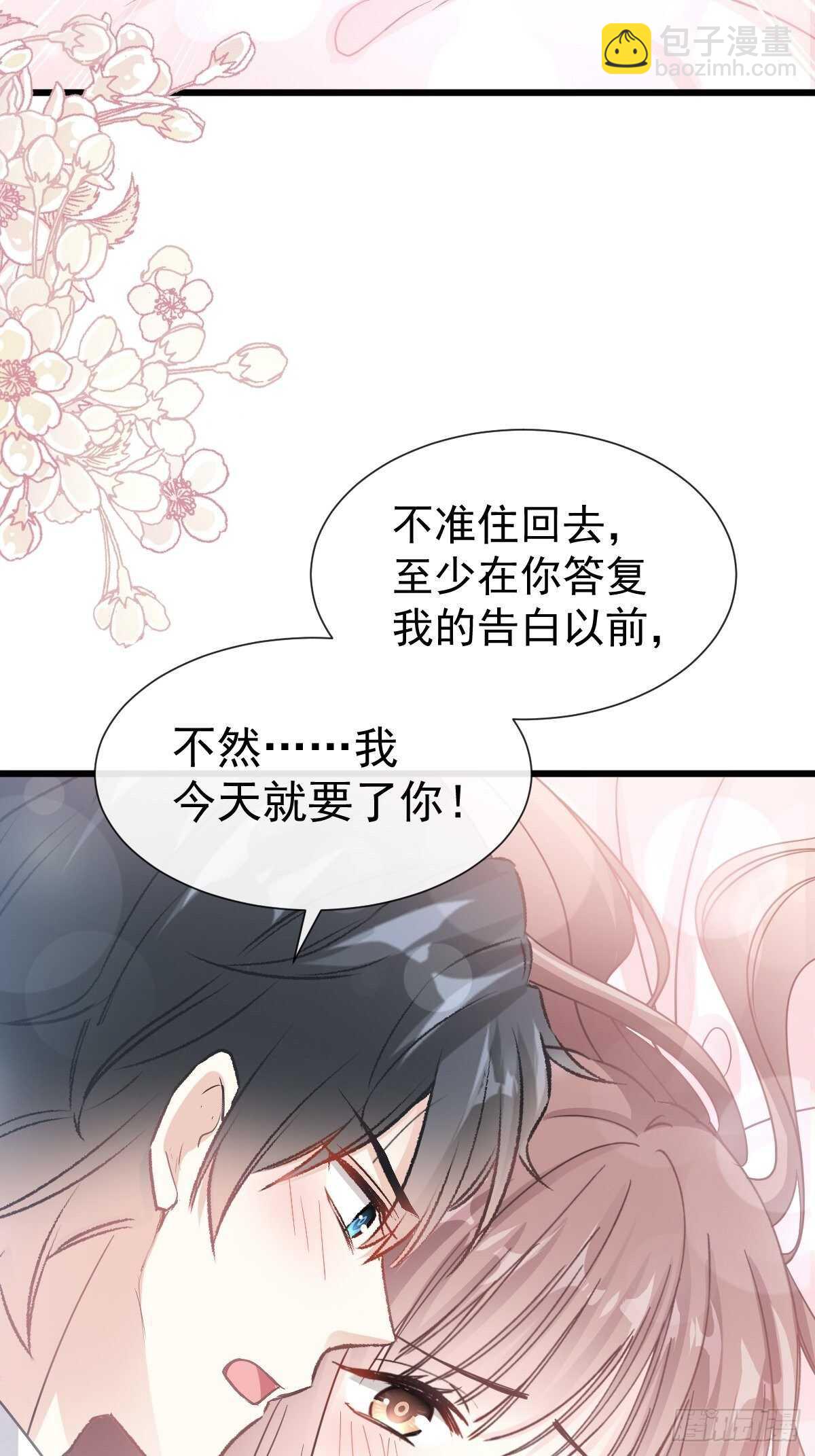 第63话 泳衣派对9