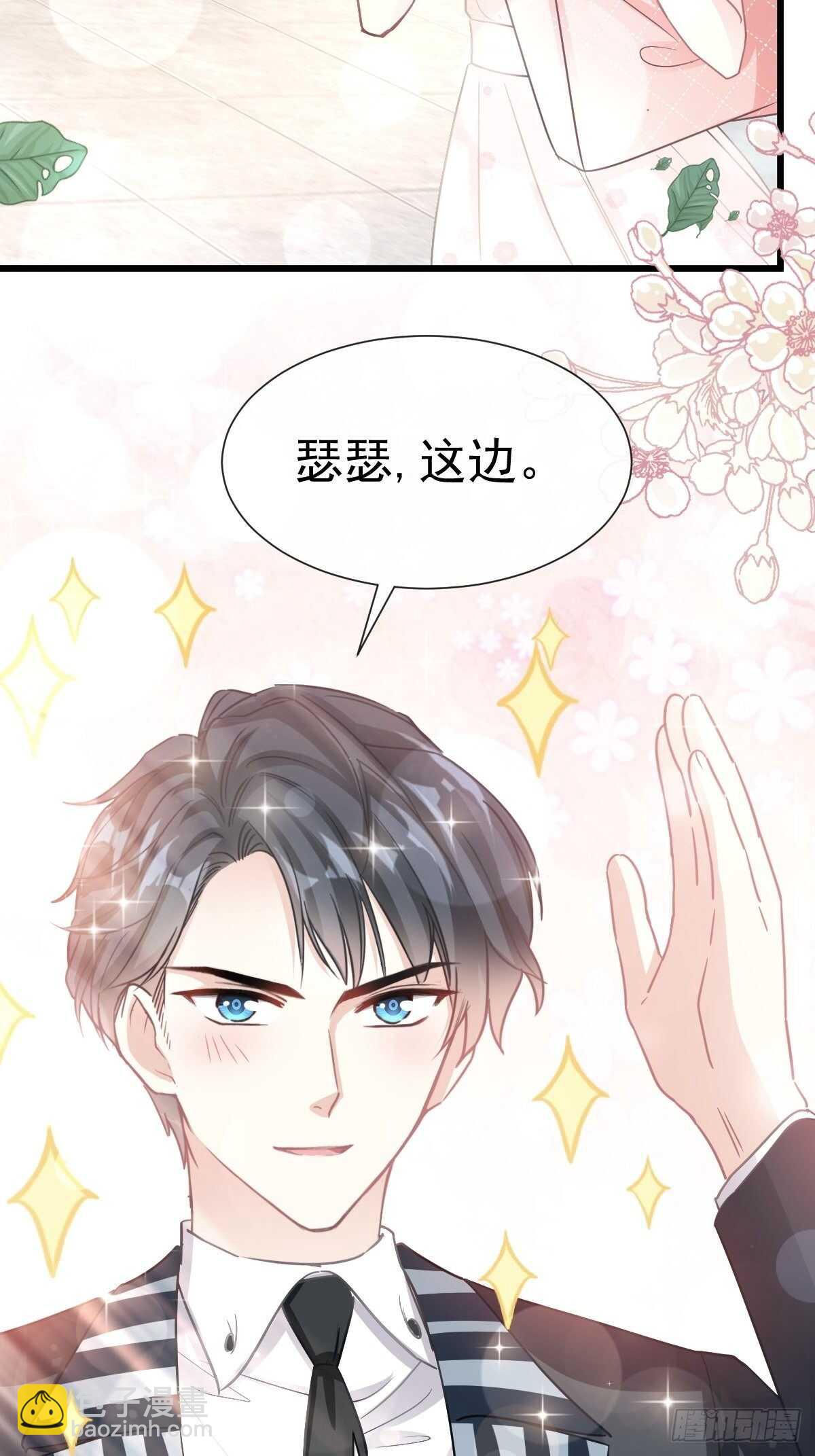 第71话 极品野男人26