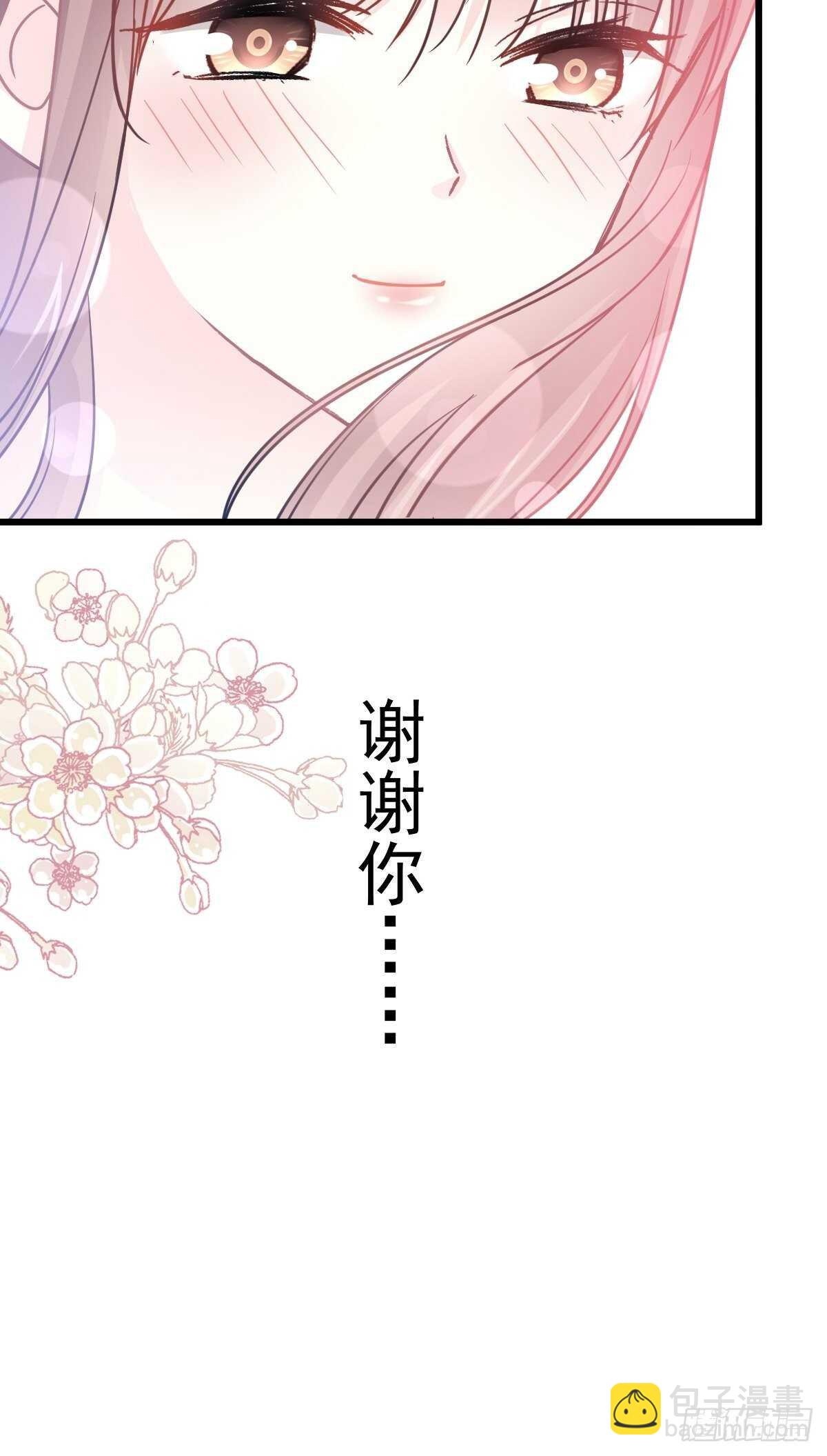 第72话 叫我亲爱的12
