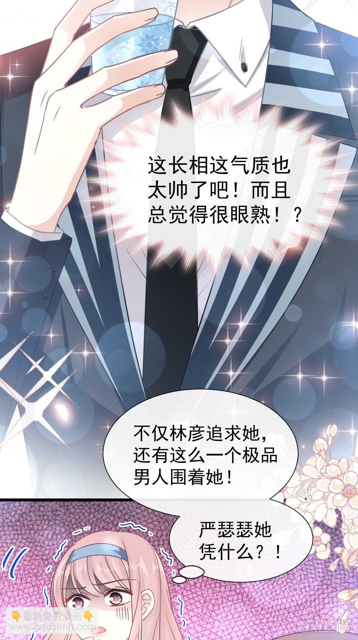 第72话 叫我亲爱的19