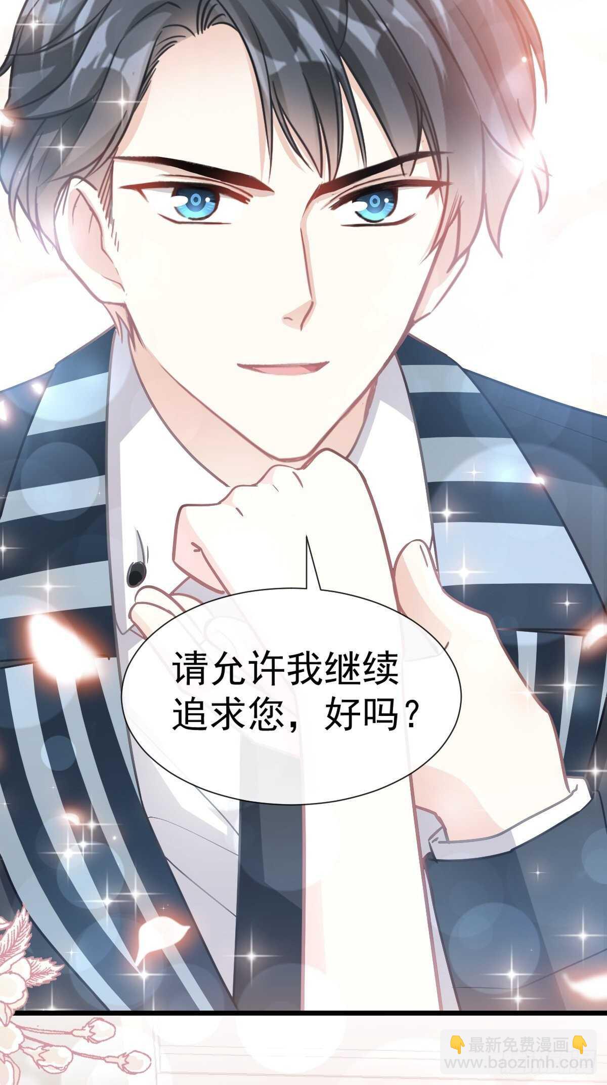第72话 叫我亲爱的31