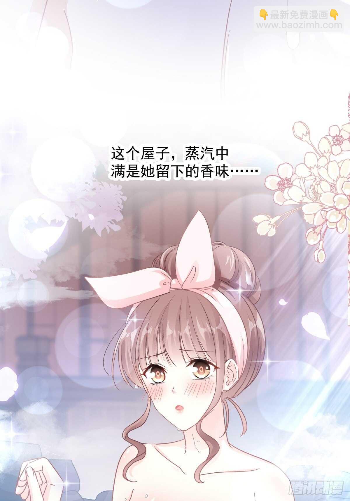 第88话 我是你的生日礼物14