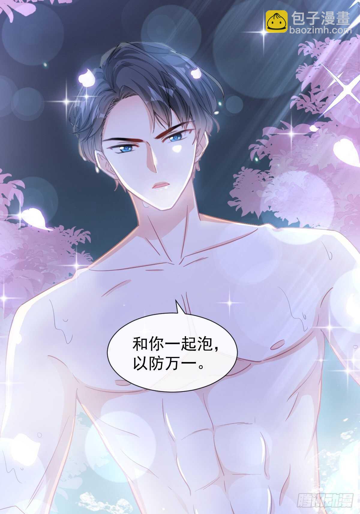 第88话 我是你的生日礼物2