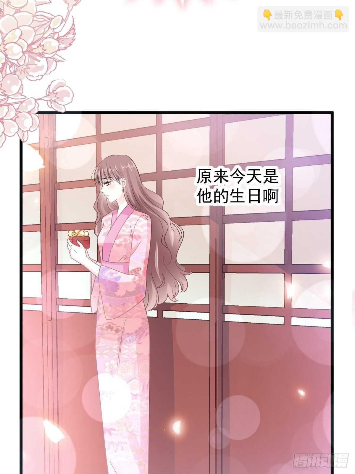 第88话 我是你的生日礼物23
