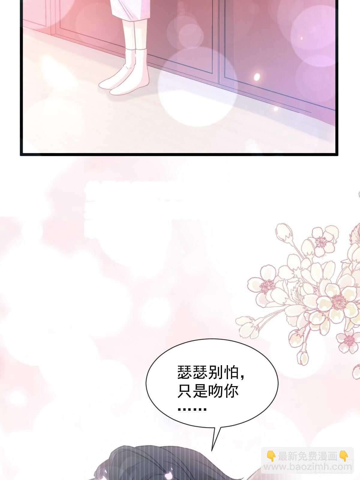 第88话 我是你的生日礼物24