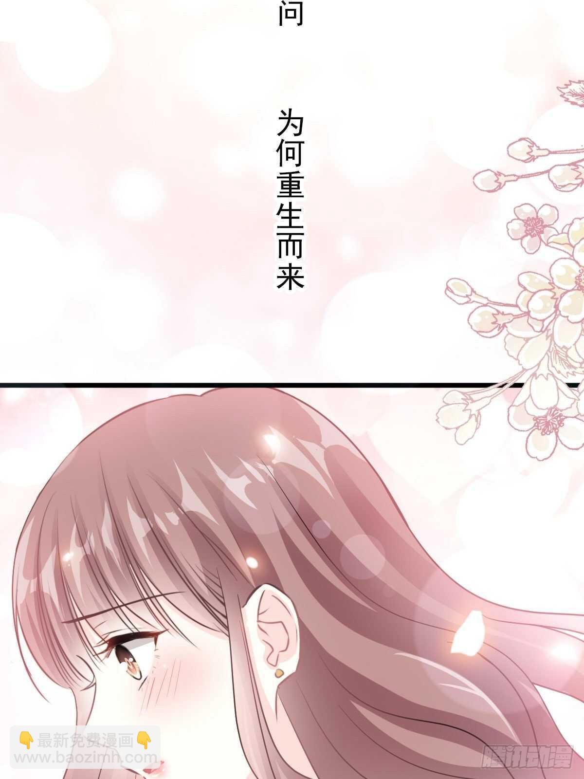 第88话 我是你的生日礼物26