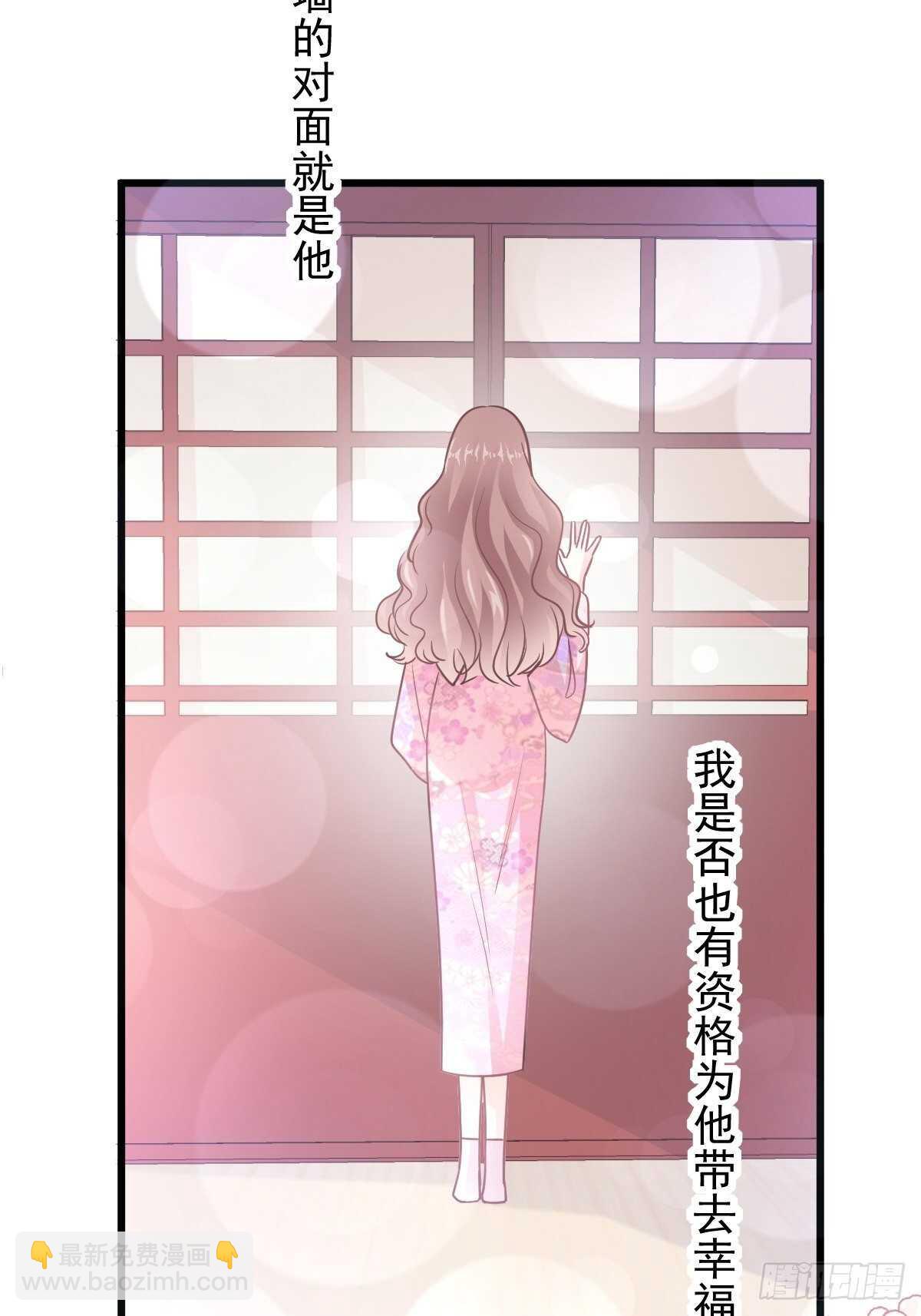 第88话 我是你的生日礼物33