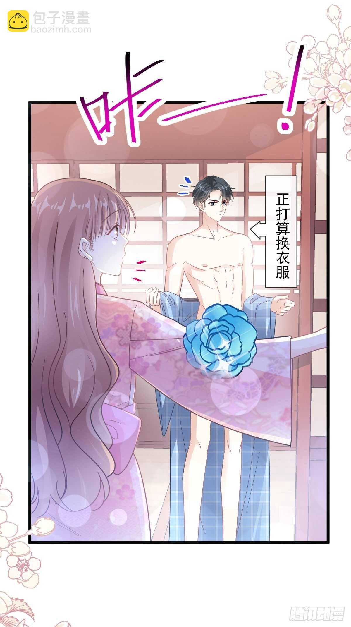 第88话 我是你的生日礼物39