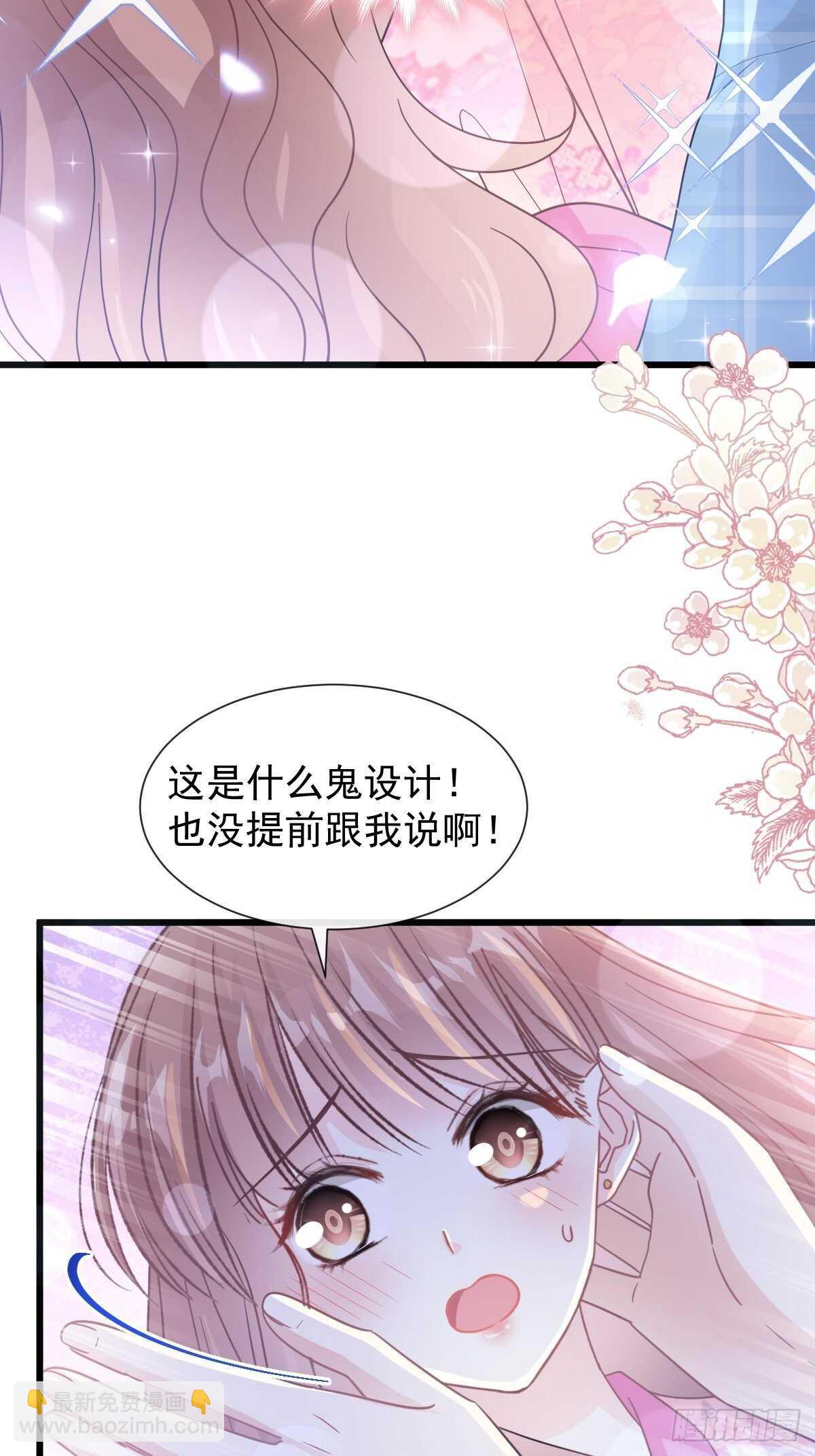 第88话 我是你的生日礼物47