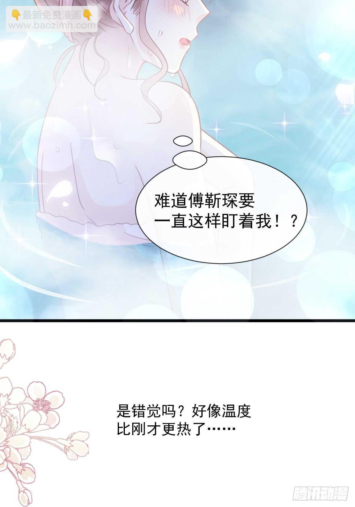 第88话 我是你的生日礼物7