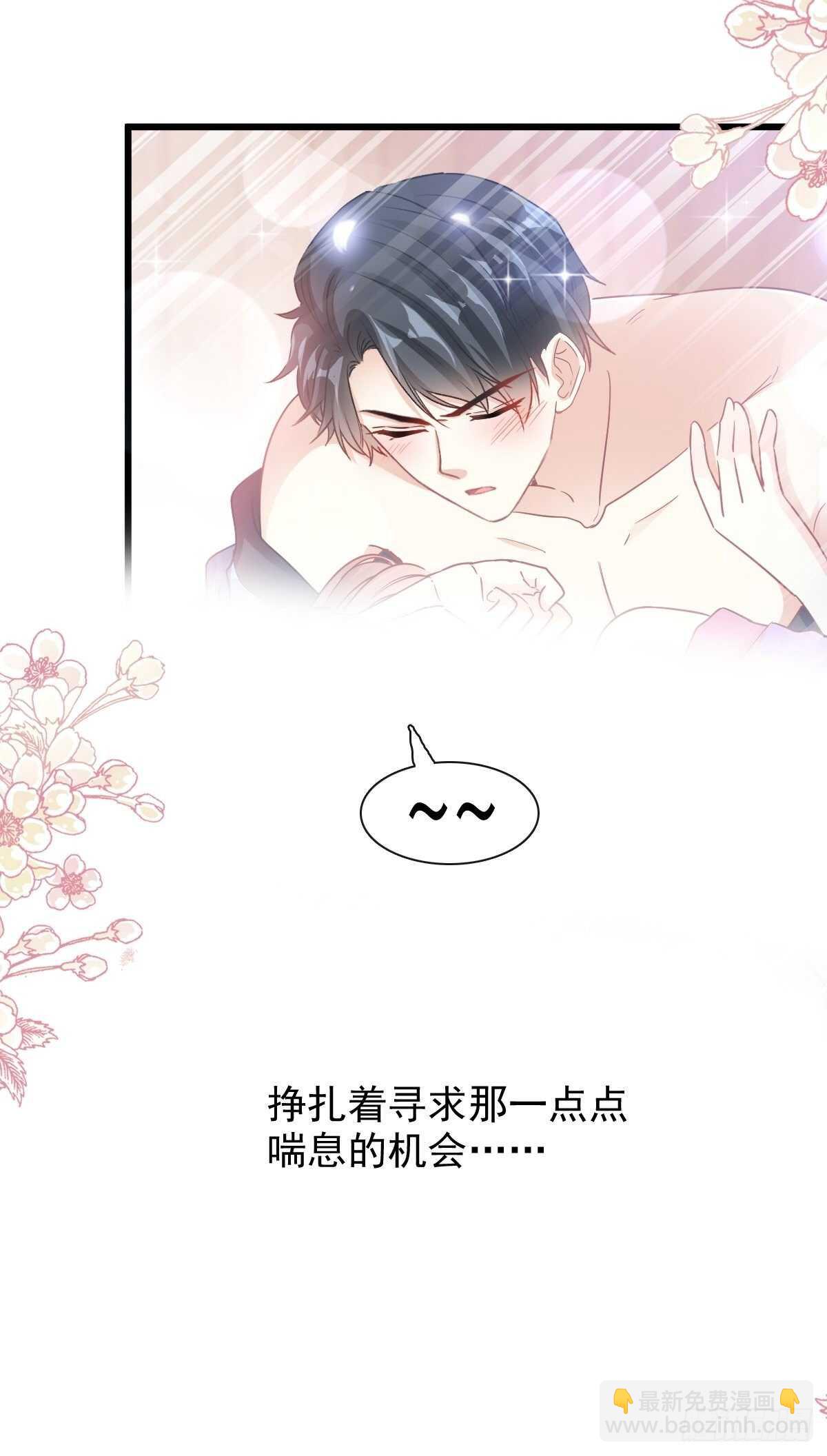 第90话 你和谁有经验？11
