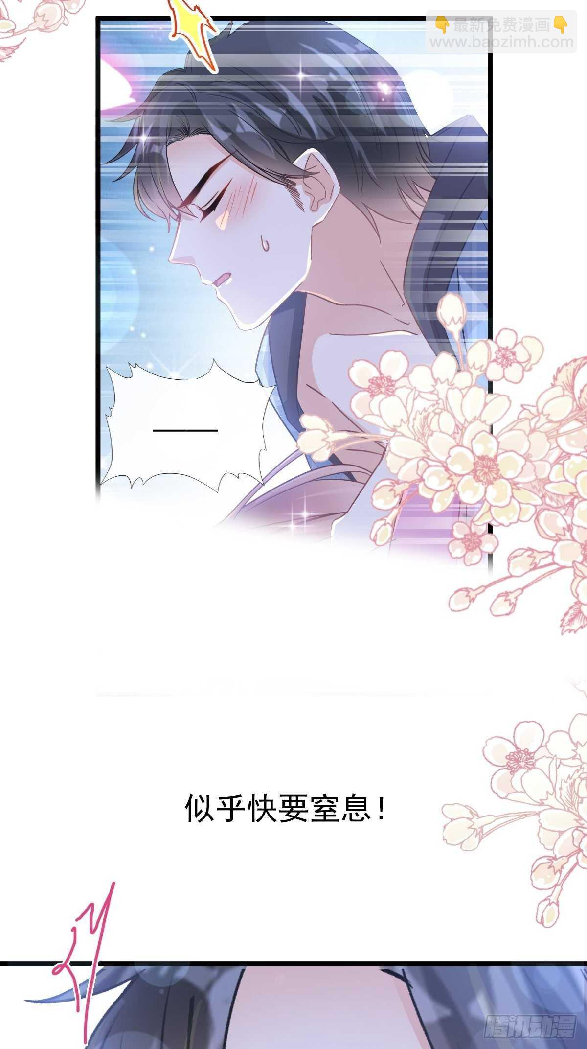 第90话 你和谁有经验？13