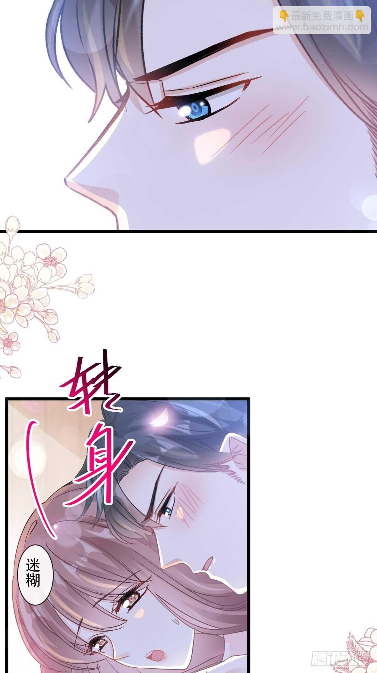第90话 你和谁有经验？14
