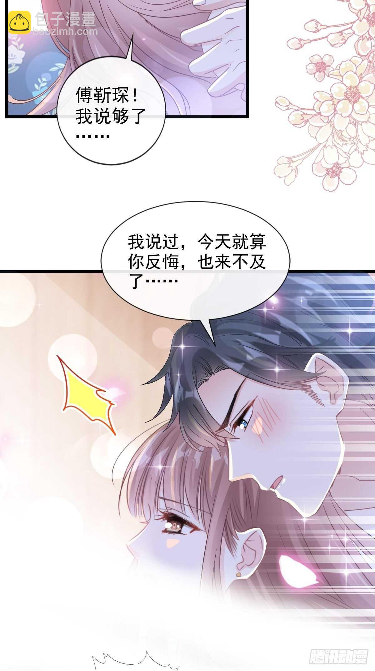 第90话 你和谁有经验？15