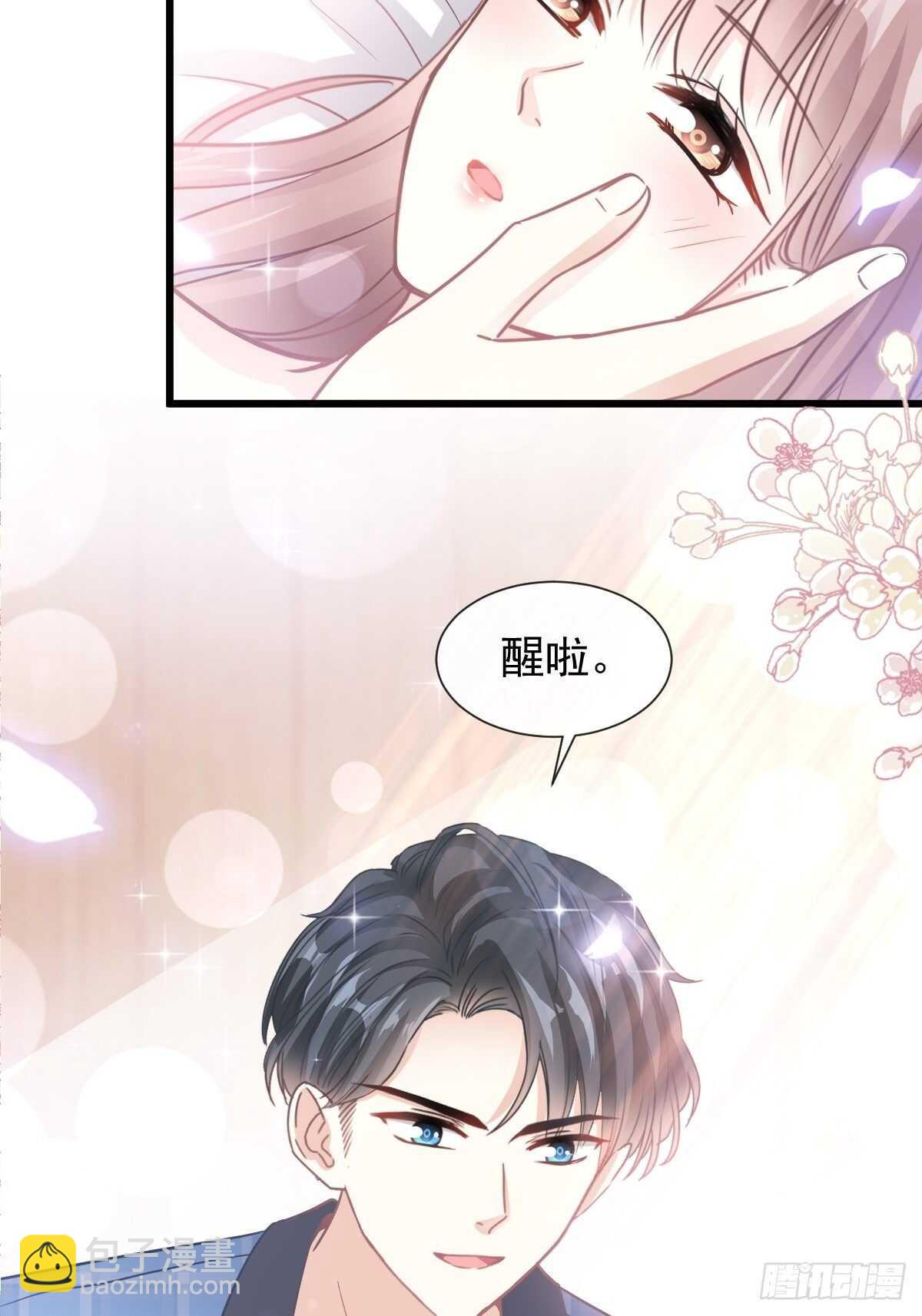 第90话 你和谁有经验？22