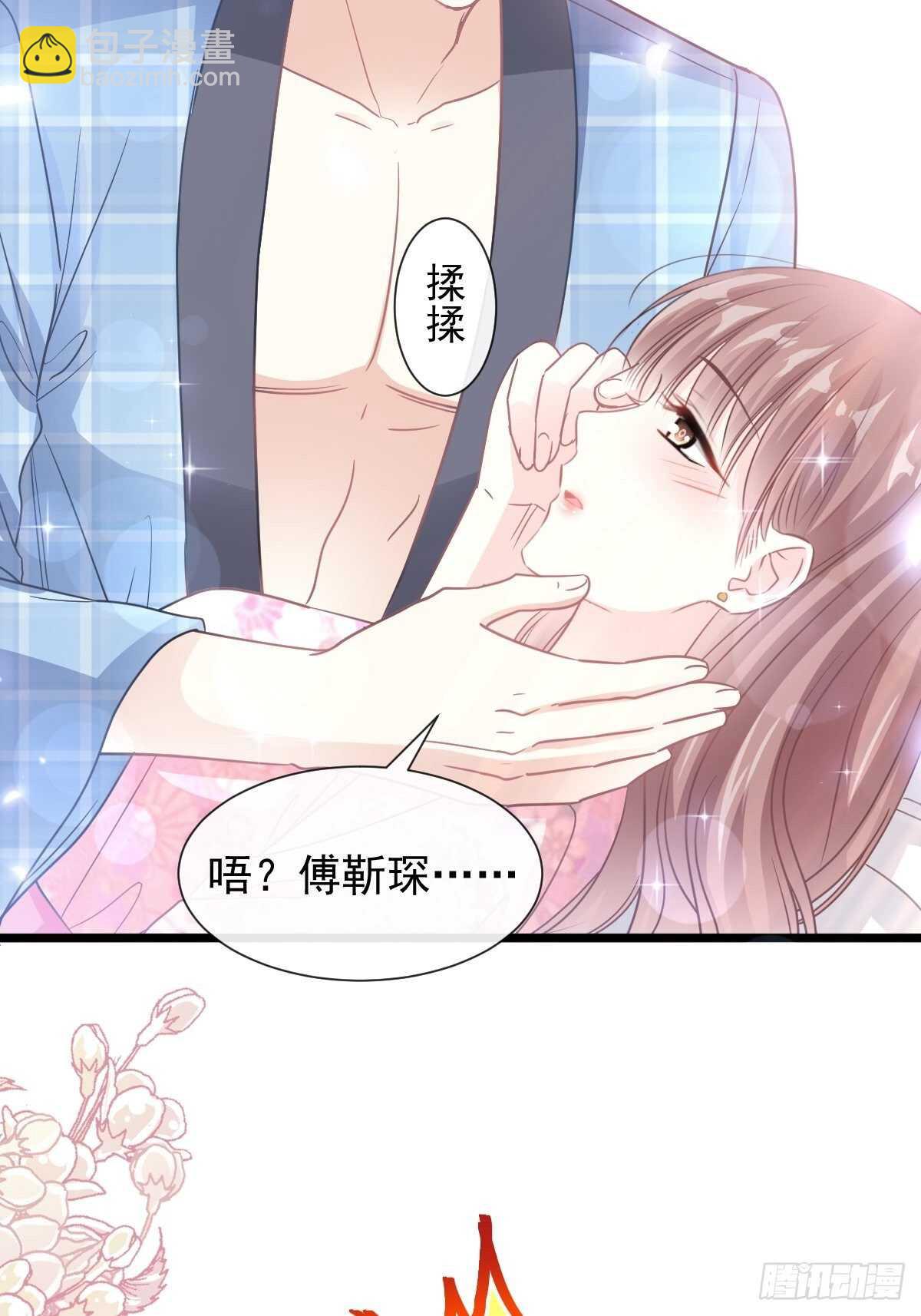 第90话 你和谁有经验？23