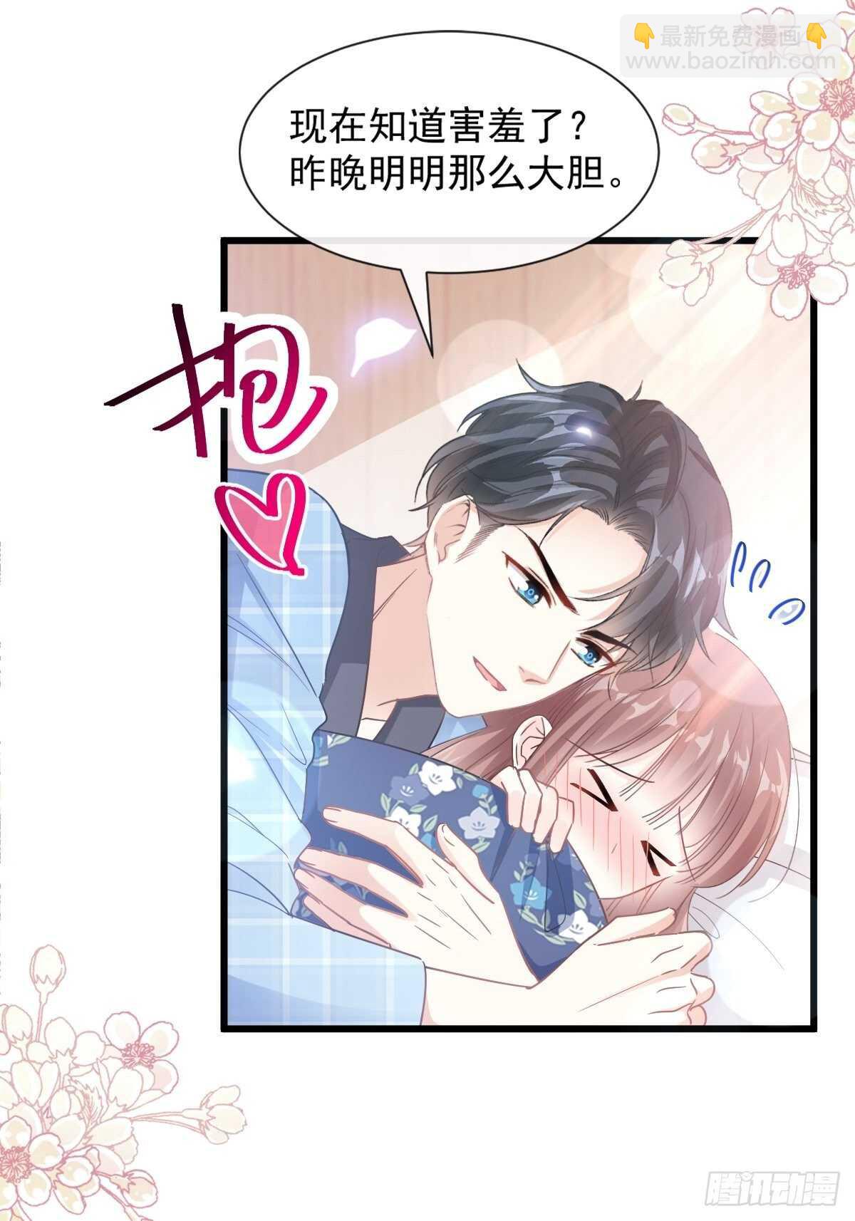 第90话 你和谁有经验？28
