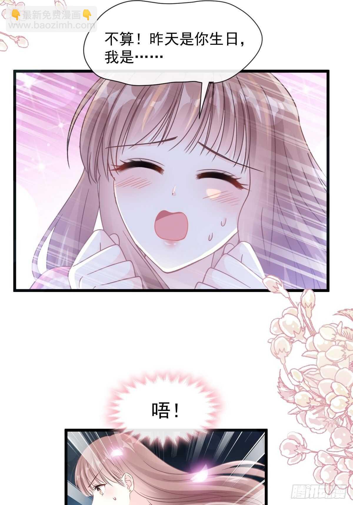 第90话 你和谁有经验？29