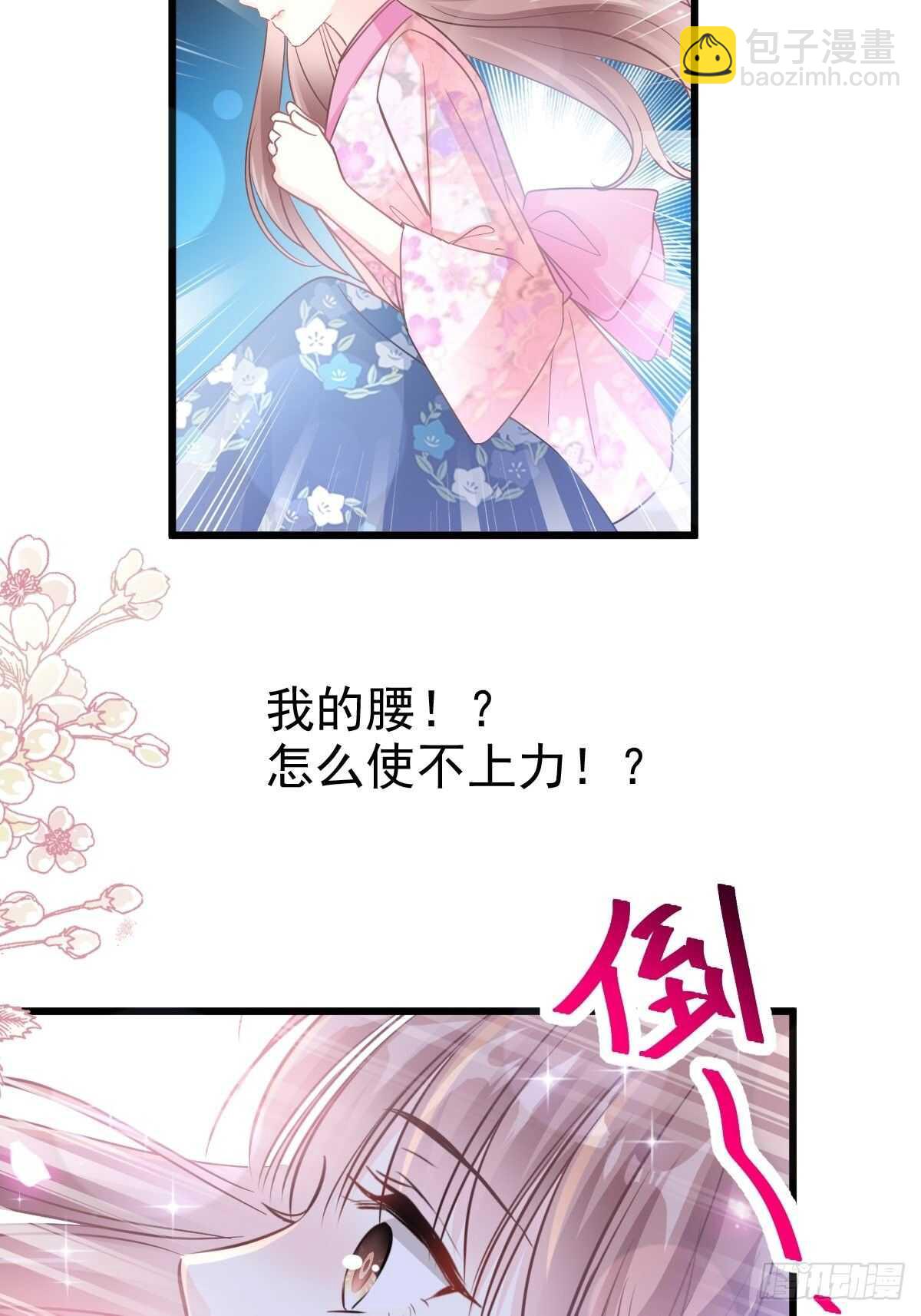 第90话 你和谁有经验？30