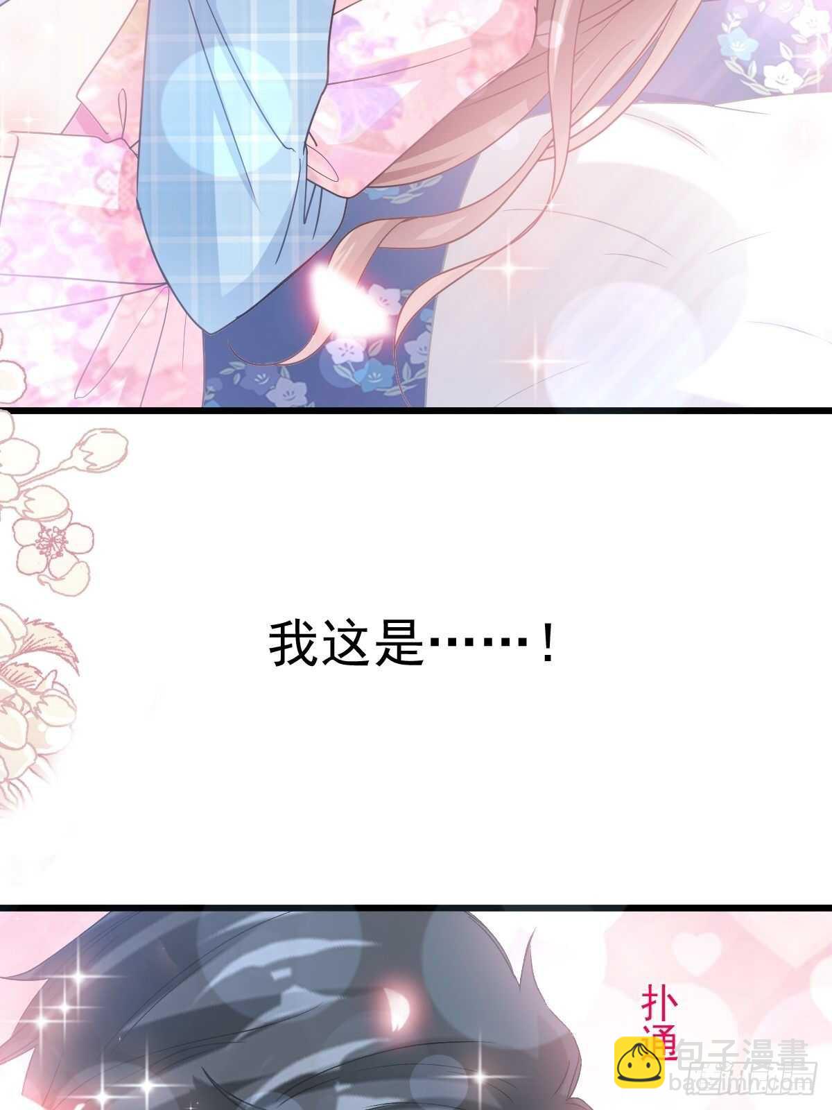 第90话 你和谁有经验？33