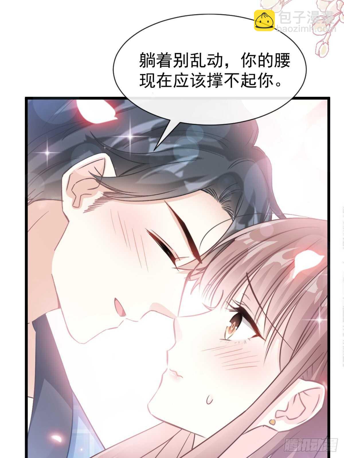 第90话 你和谁有经验？35