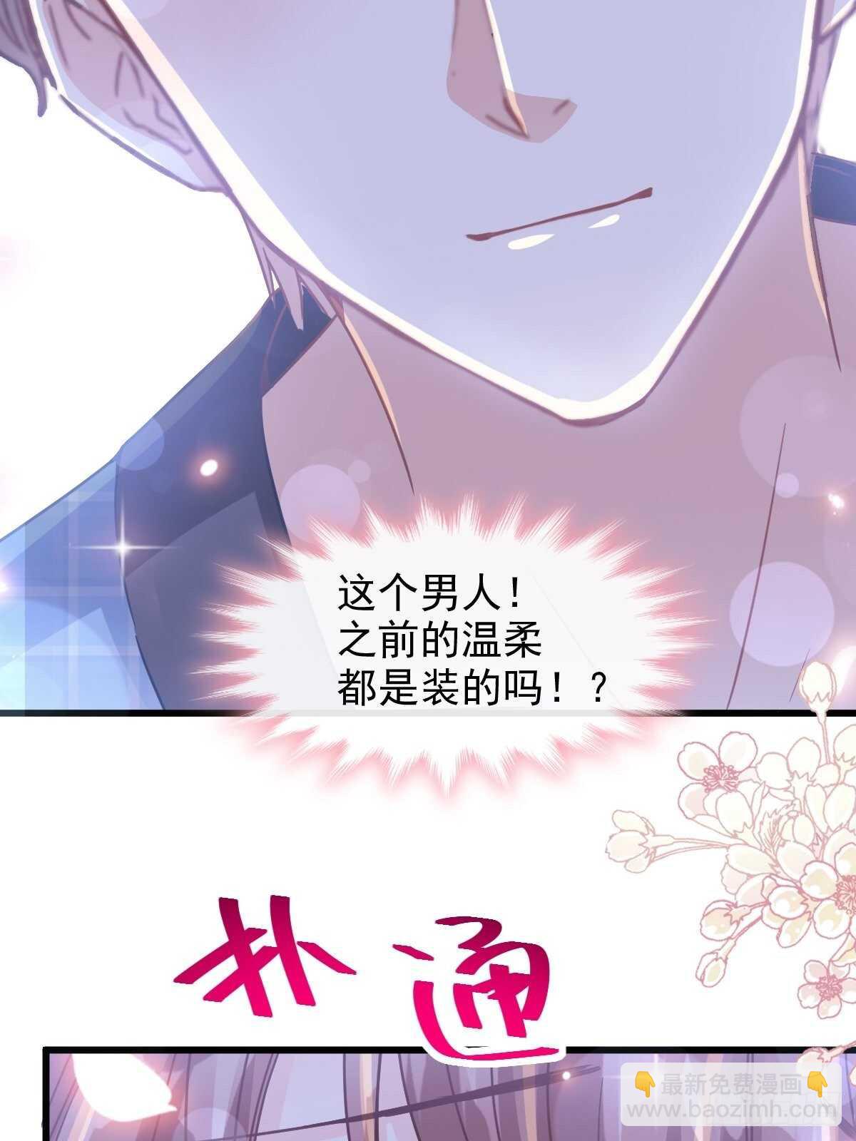 第90话 你和谁有经验？37