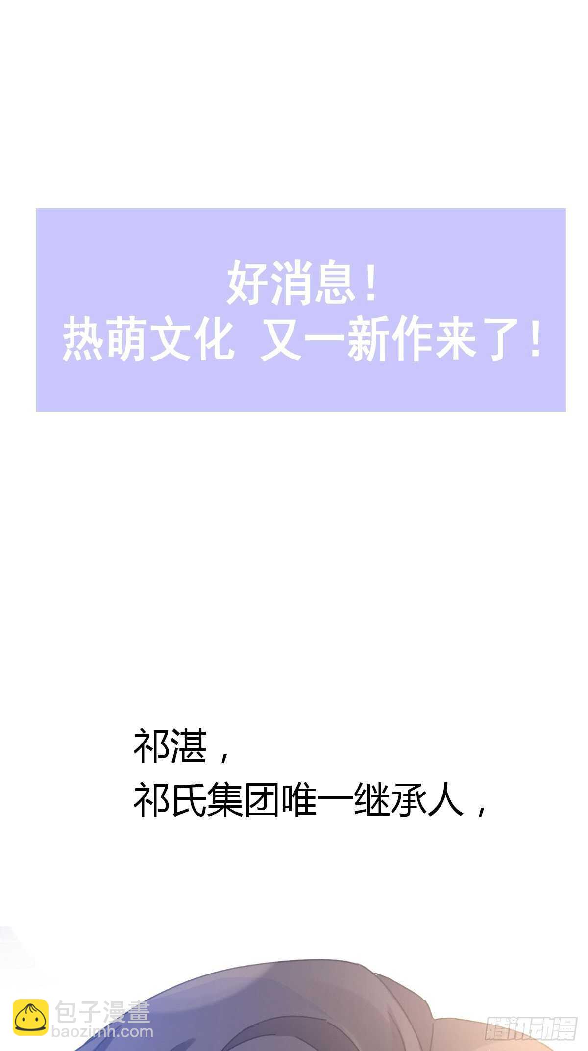 第90话 你和谁有经验？41