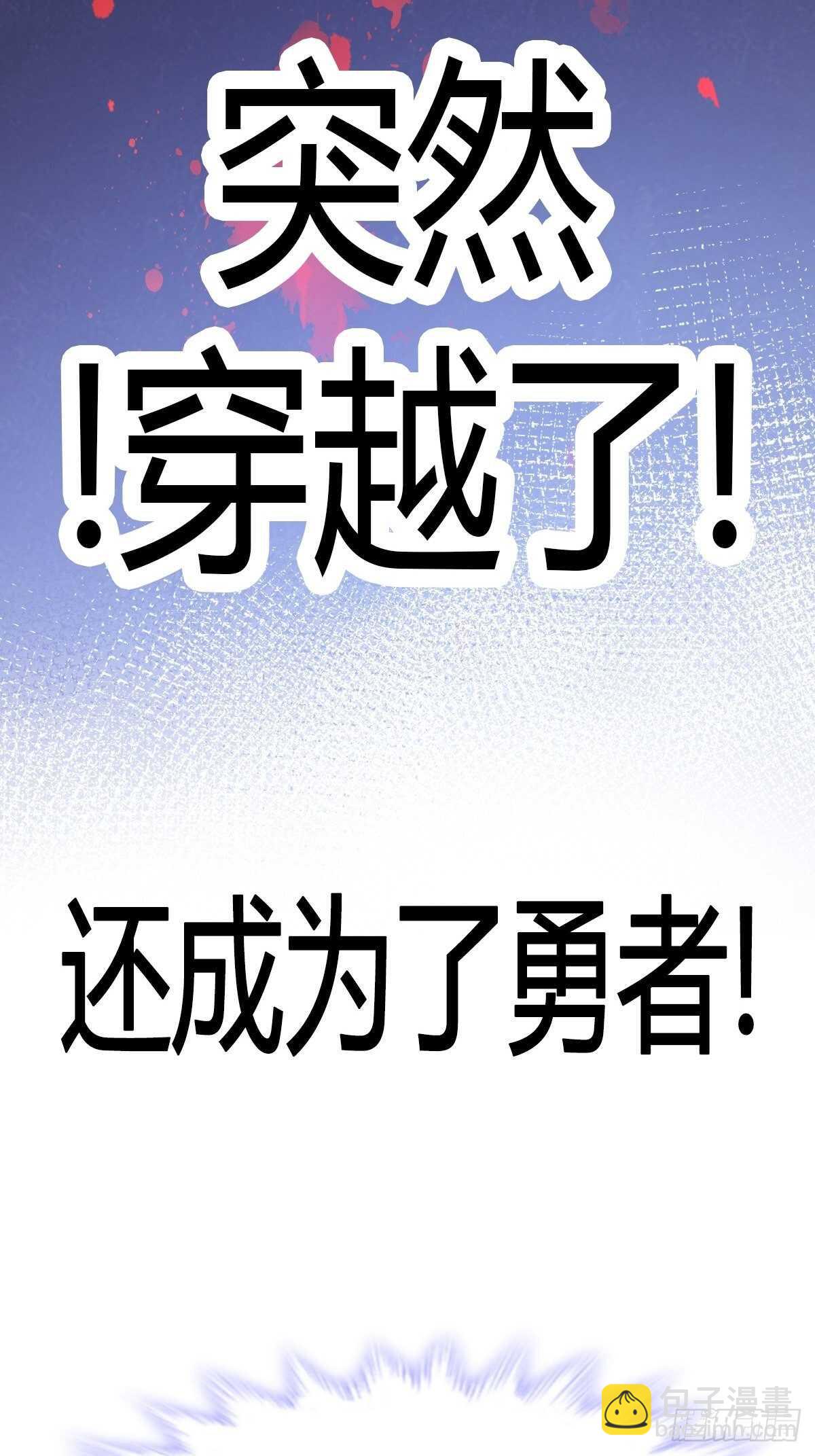 第90话 你和谁有经验？45