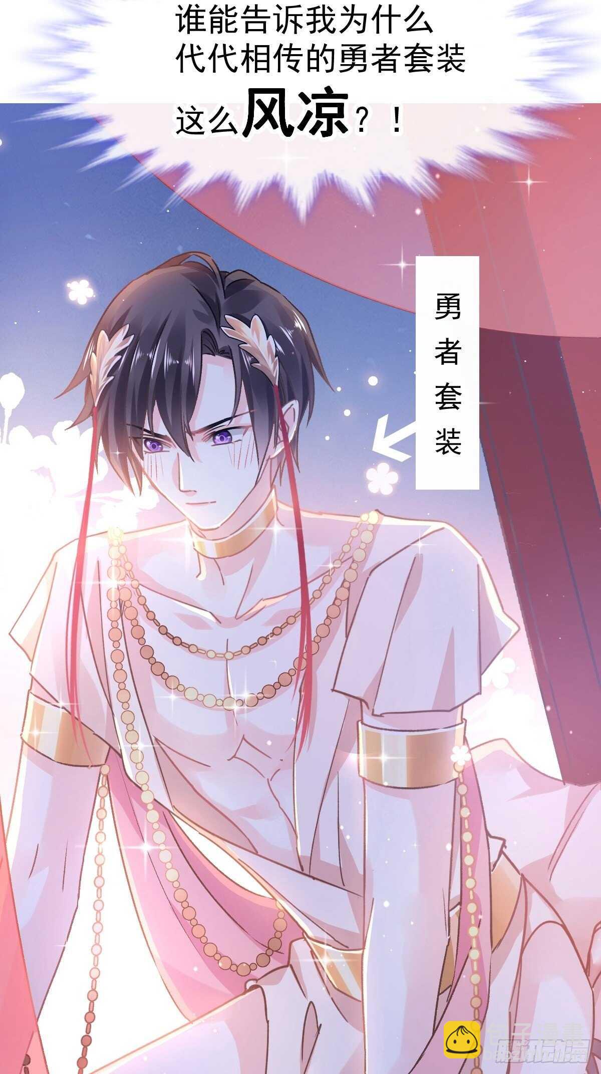 第90话 你和谁有经验？46