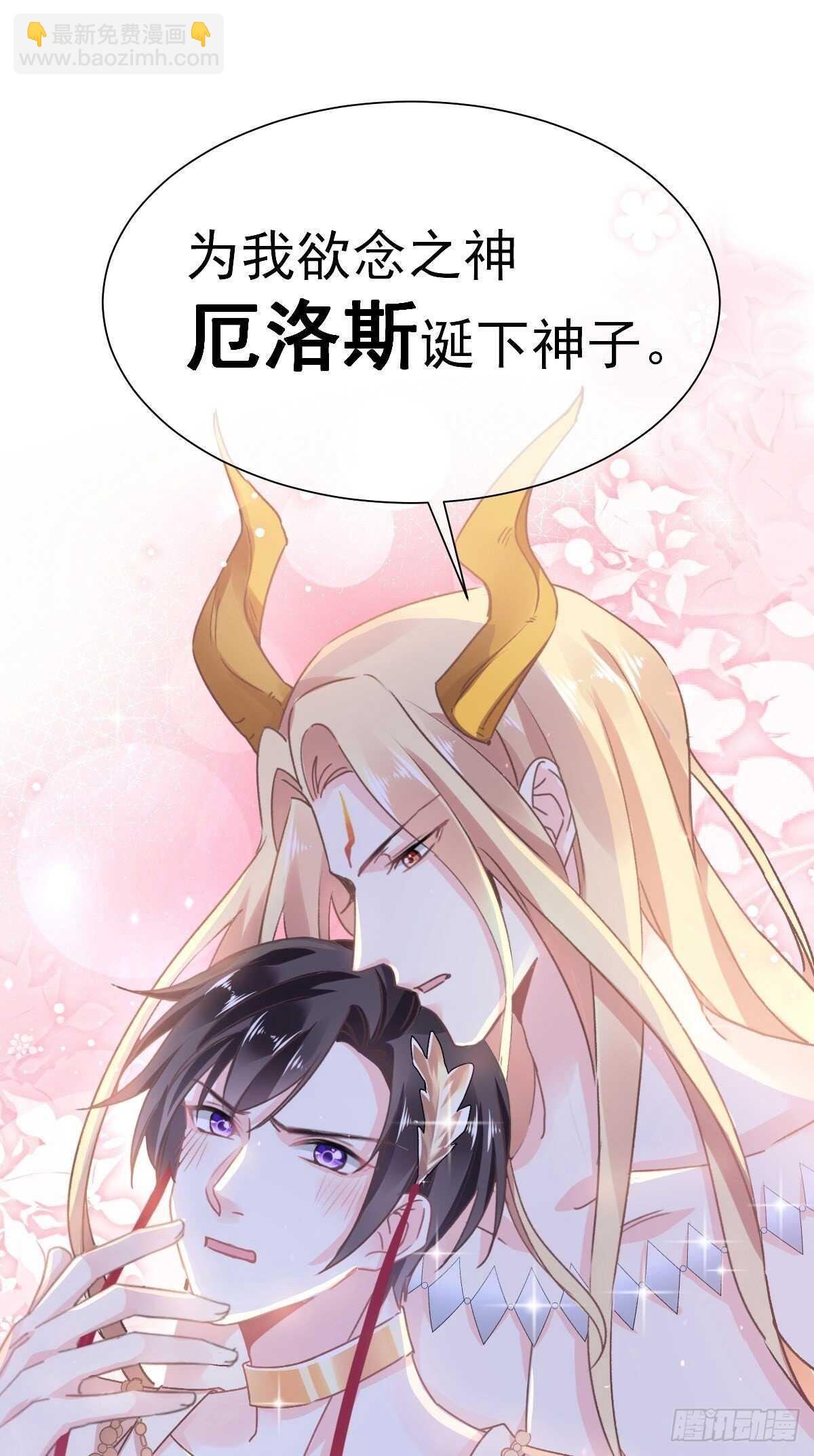 第90话 你和谁有经验？52
