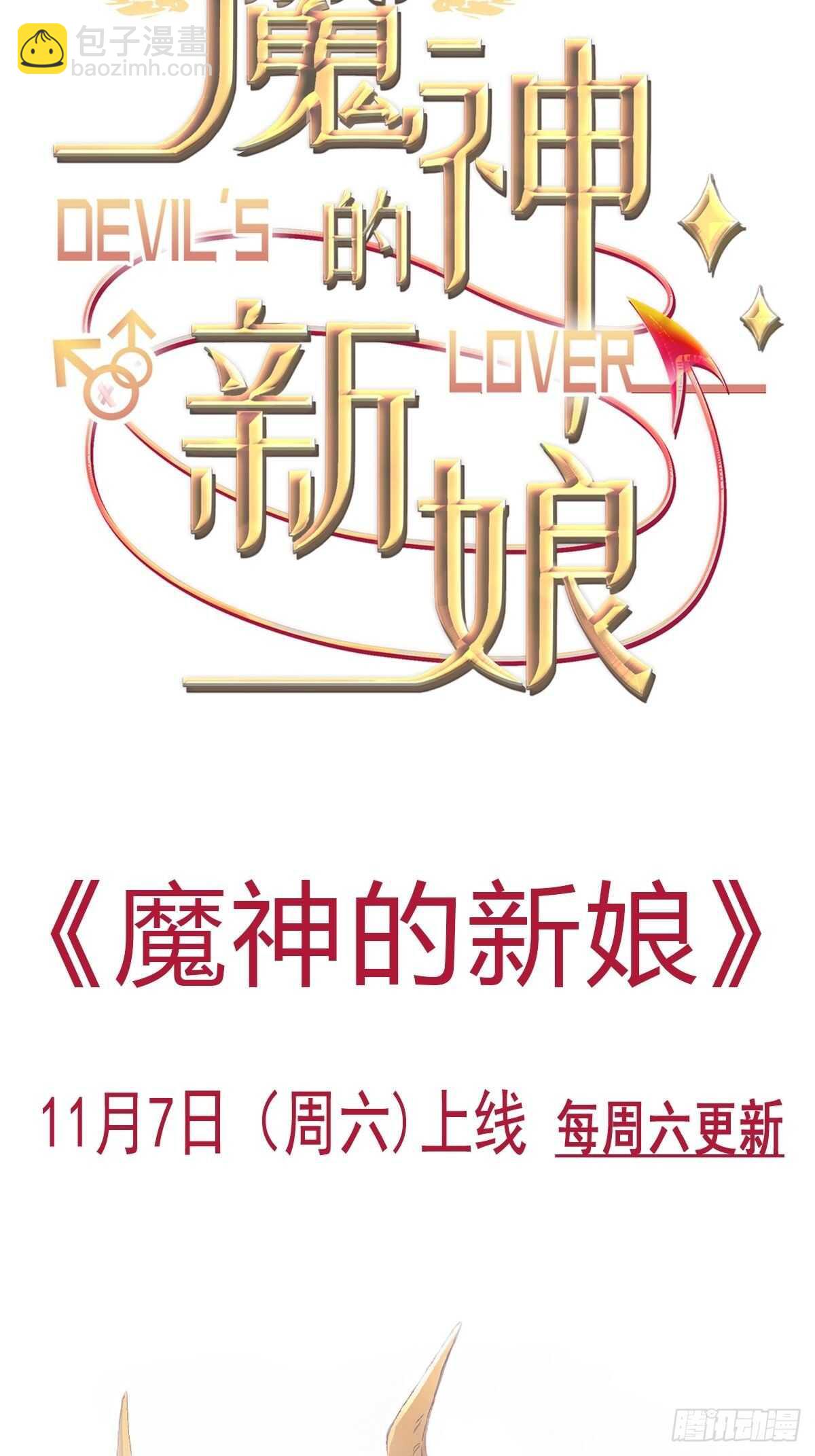 第90话 你和谁有经验？55