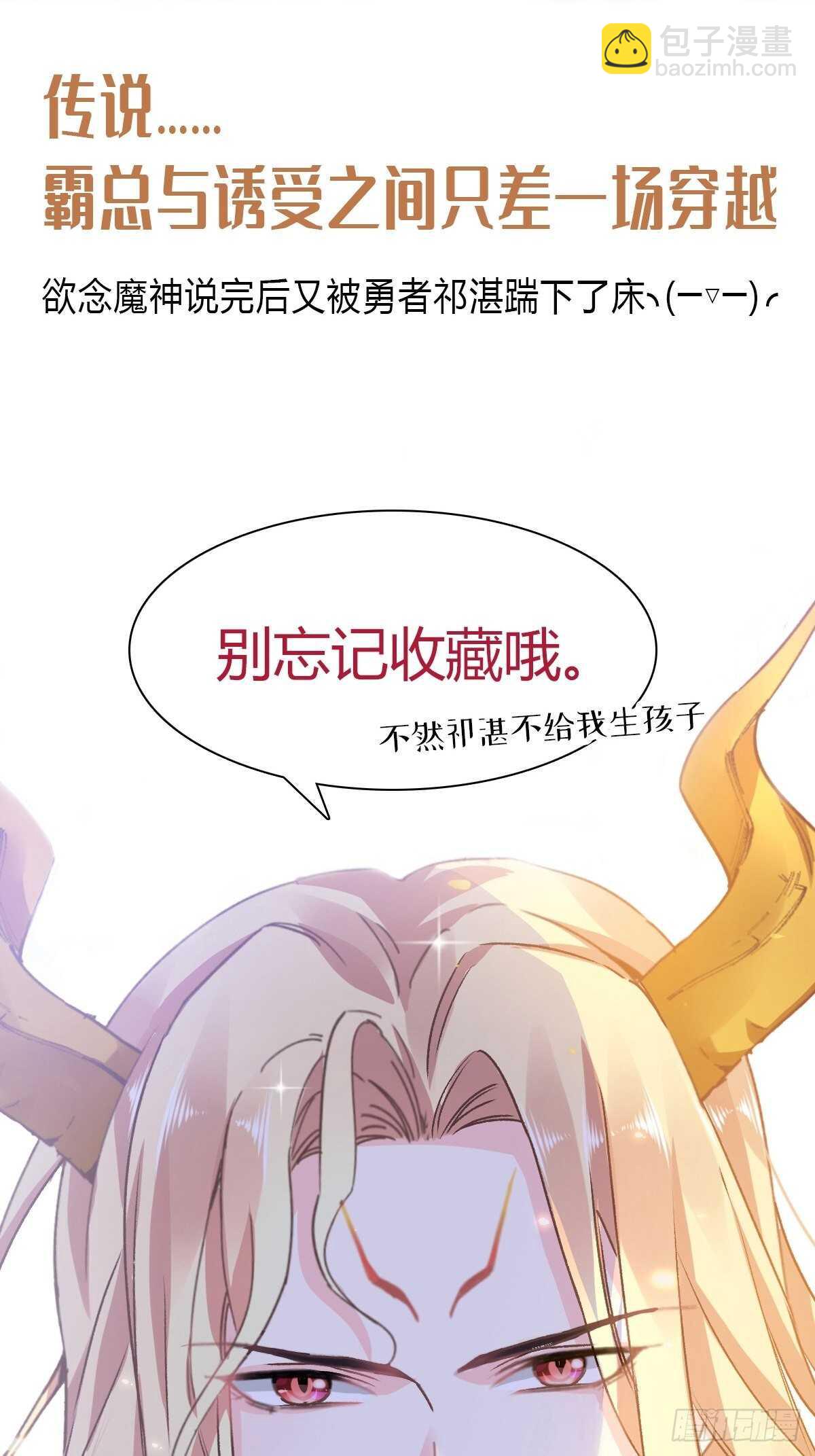 第90话 你和谁有经验？57