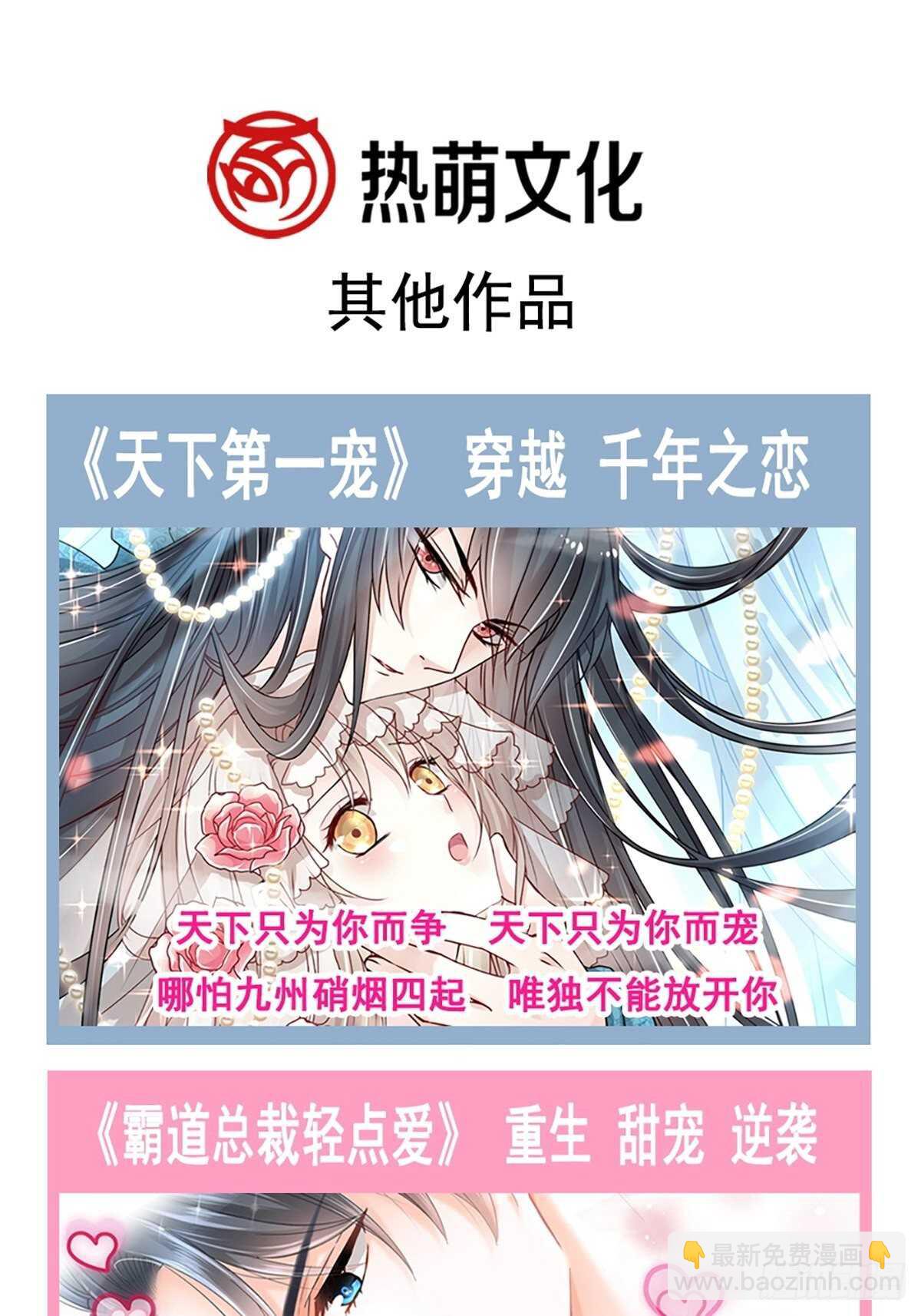 第90话 你和谁有经验？59