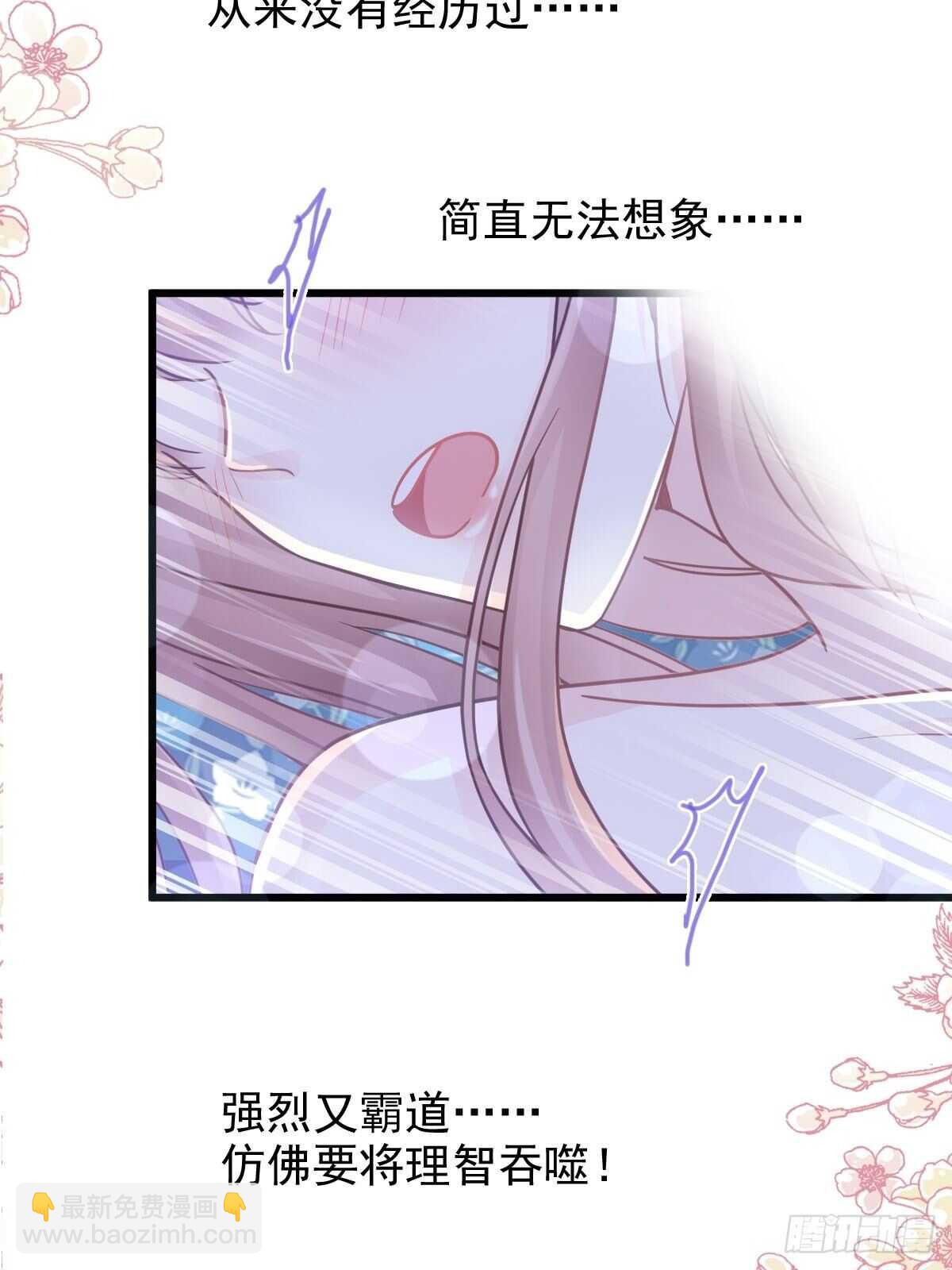 第90话 你和谁有经验？6