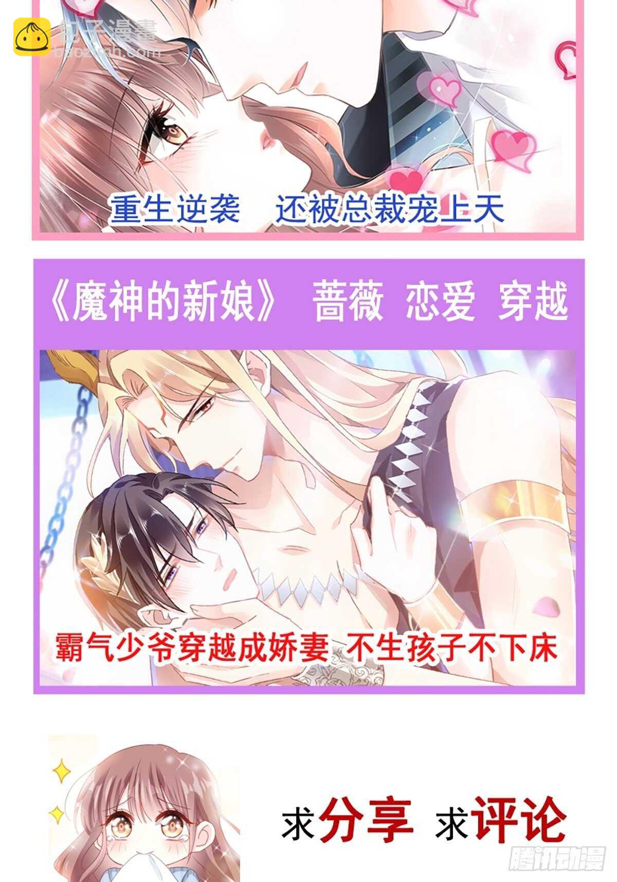第90话 你和谁有经验？60