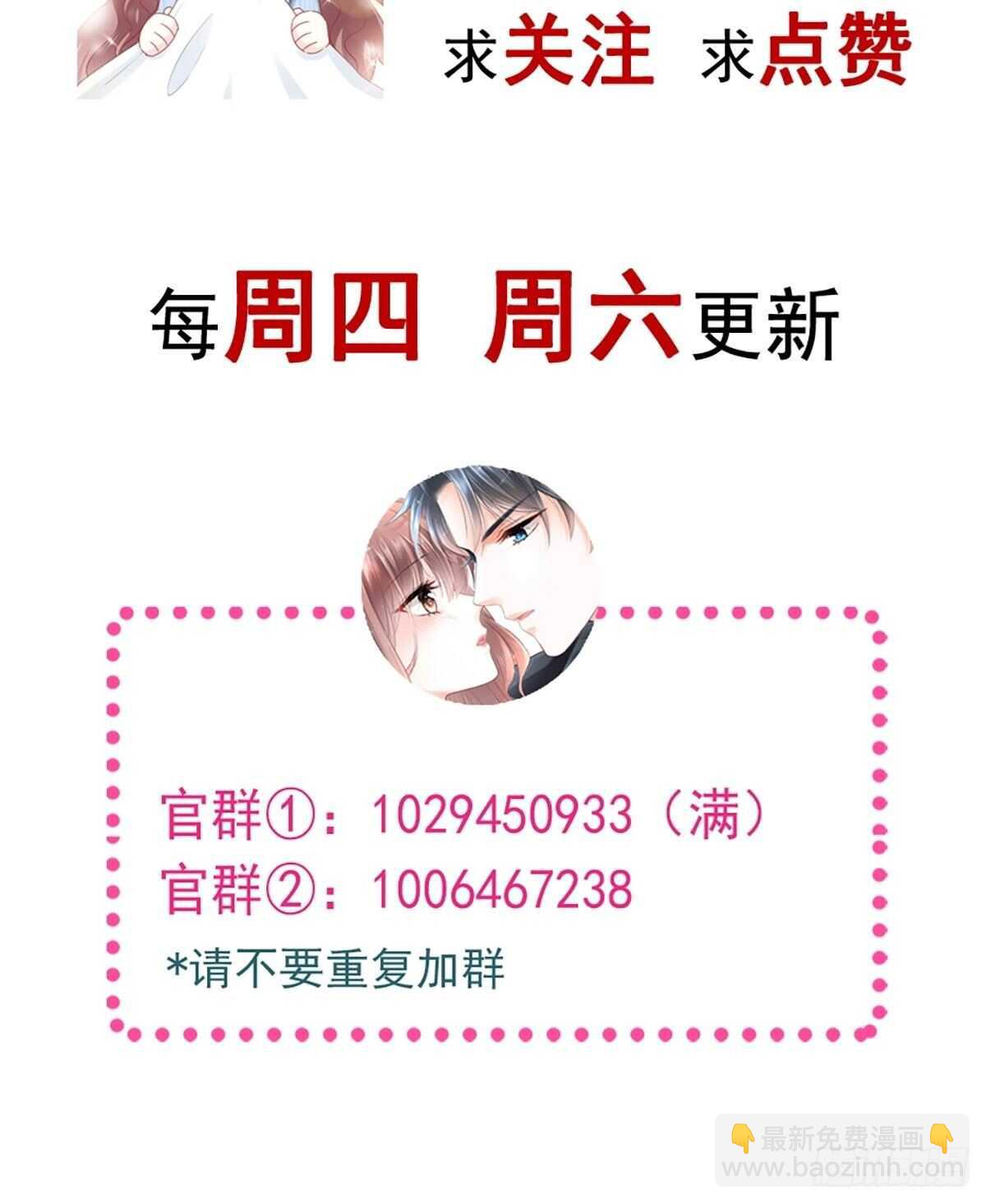 第90话 你和谁有经验？61