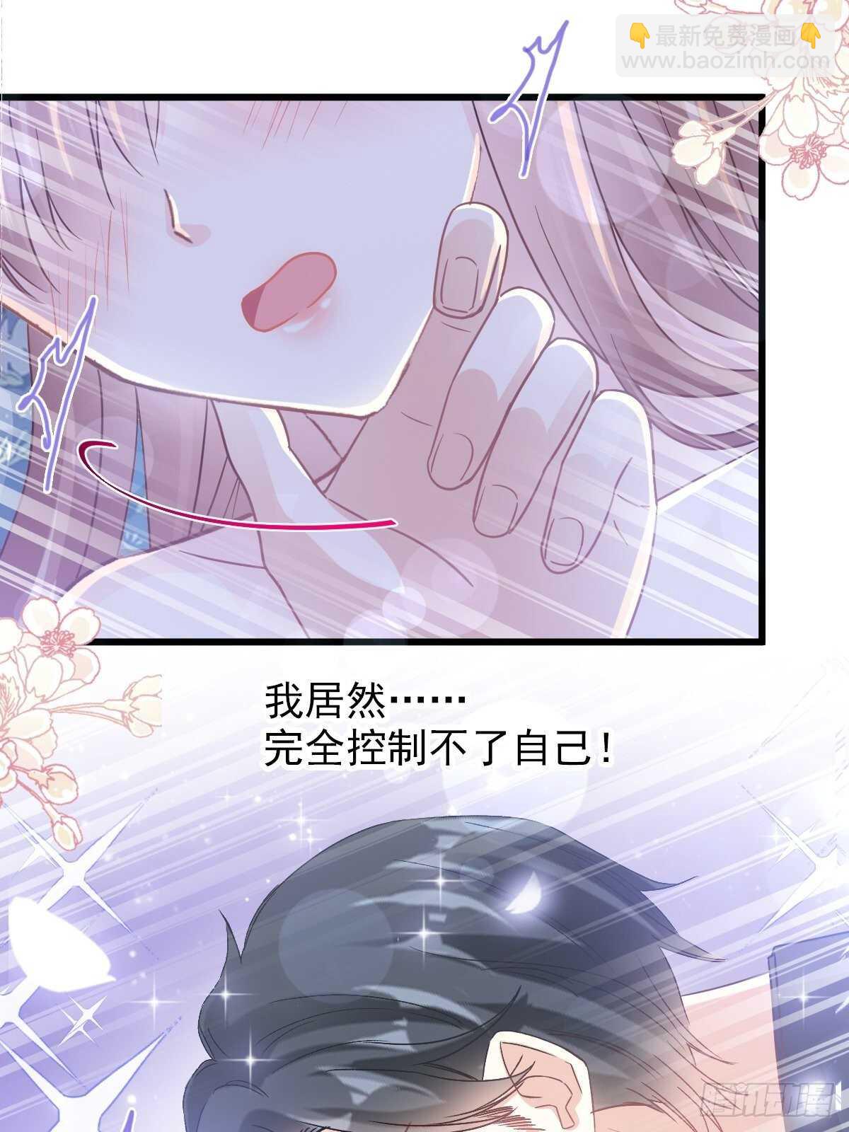 第90话 你和谁有经验？7