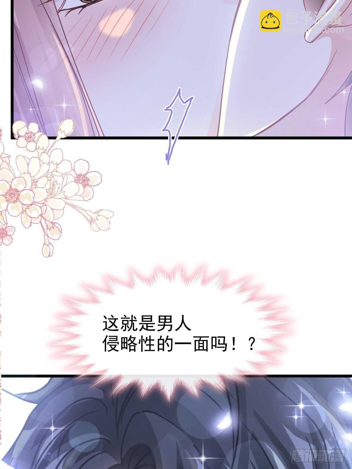 第90话 你和谁有经验？9