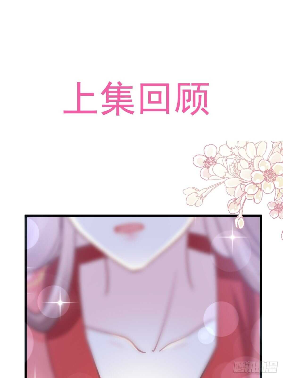 第93话 我来当男演员0