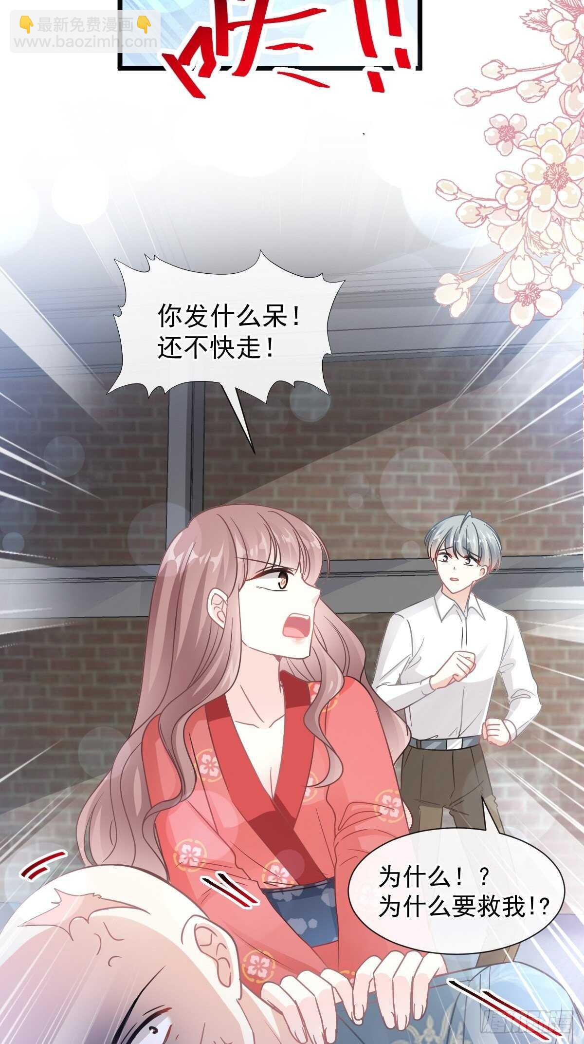第93话 我来当男演员12